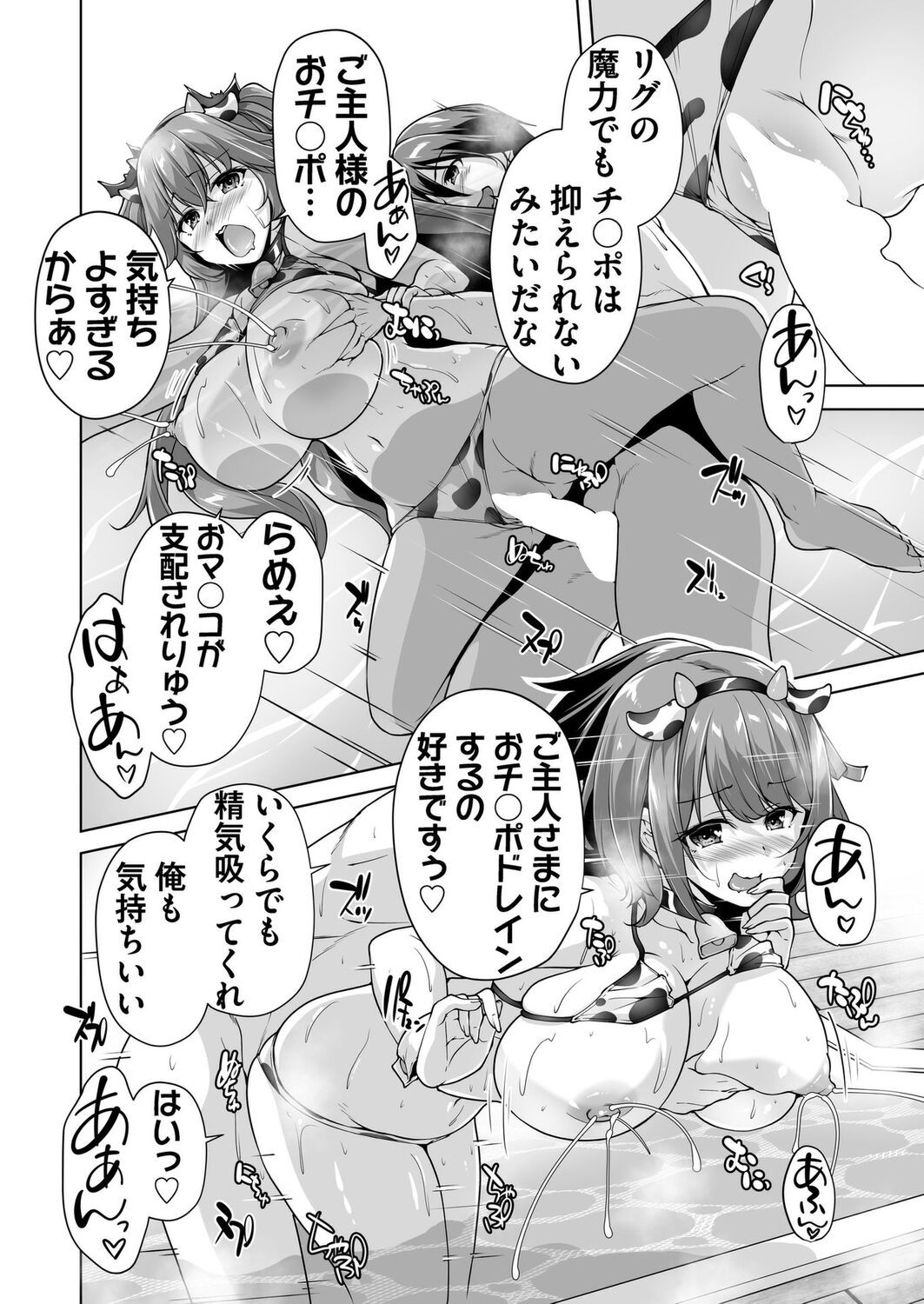 Page 178