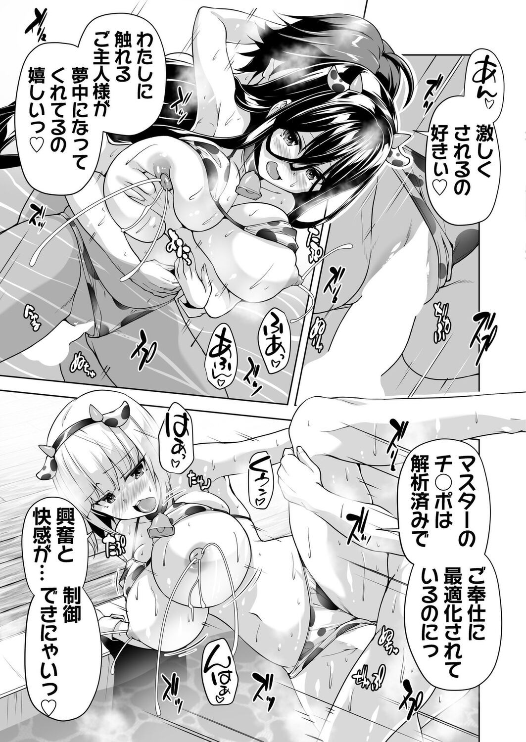 Page 183