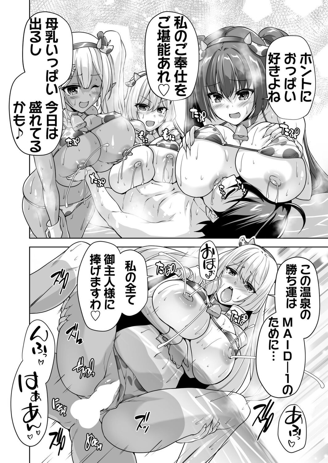 Page 184