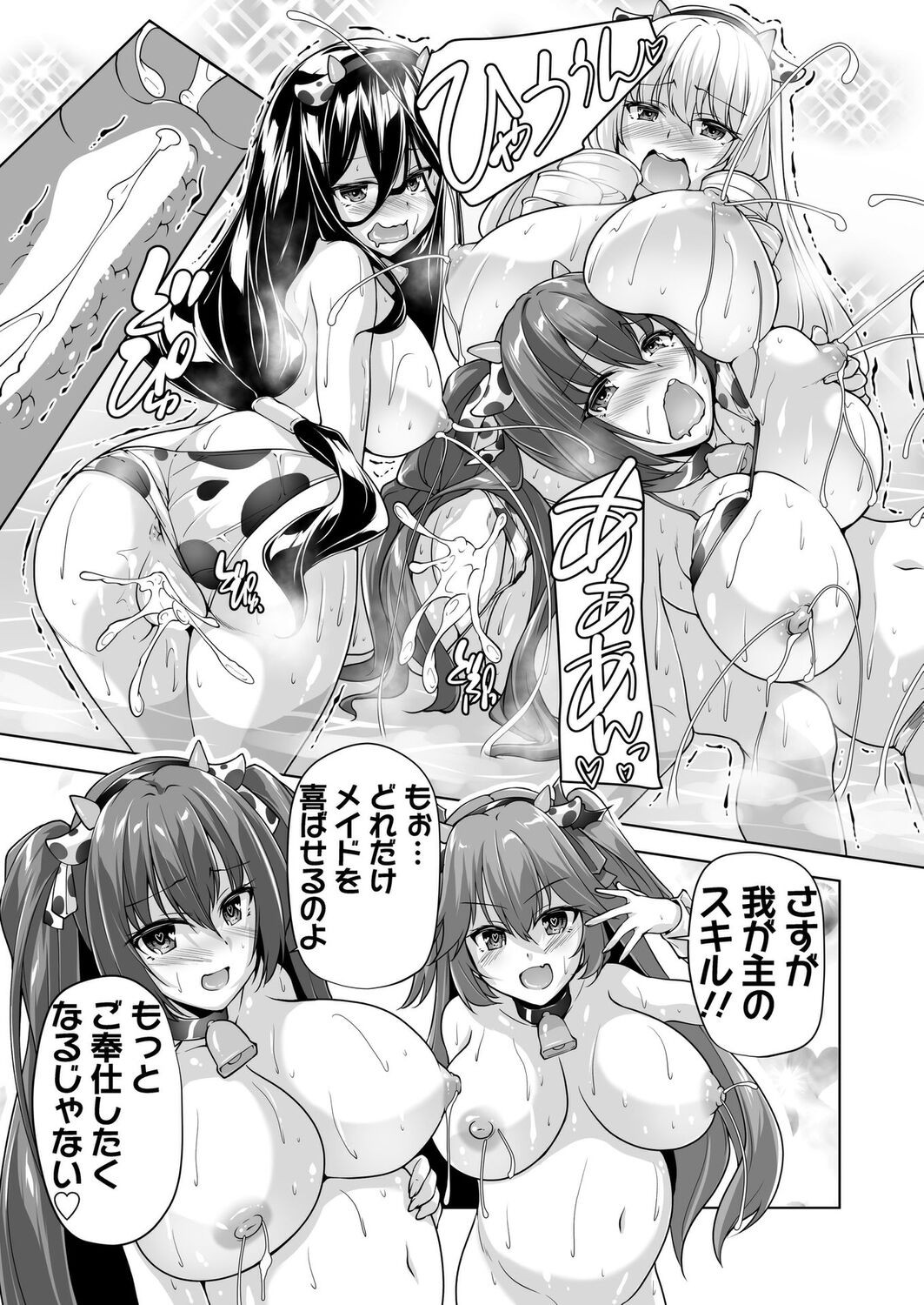 Page 187