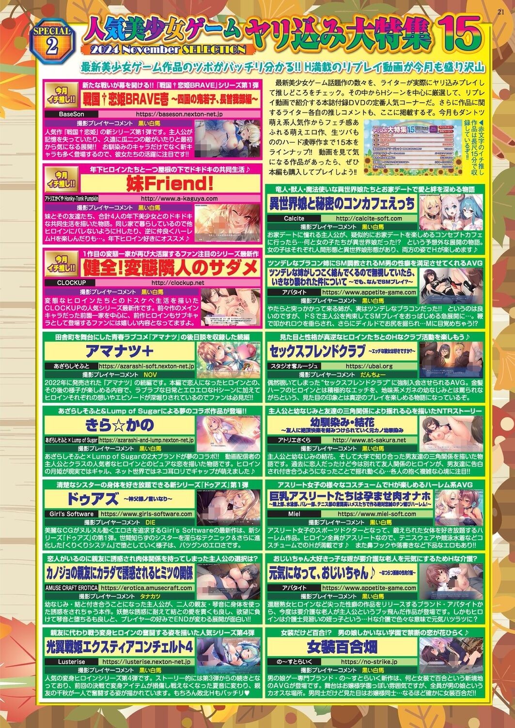 Page 19