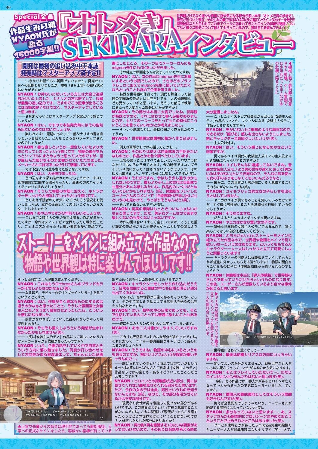 Page 38
