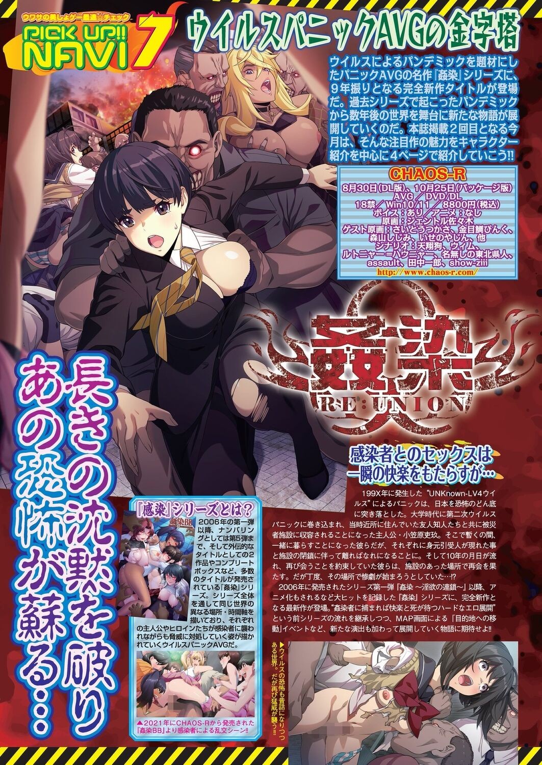 Page 62