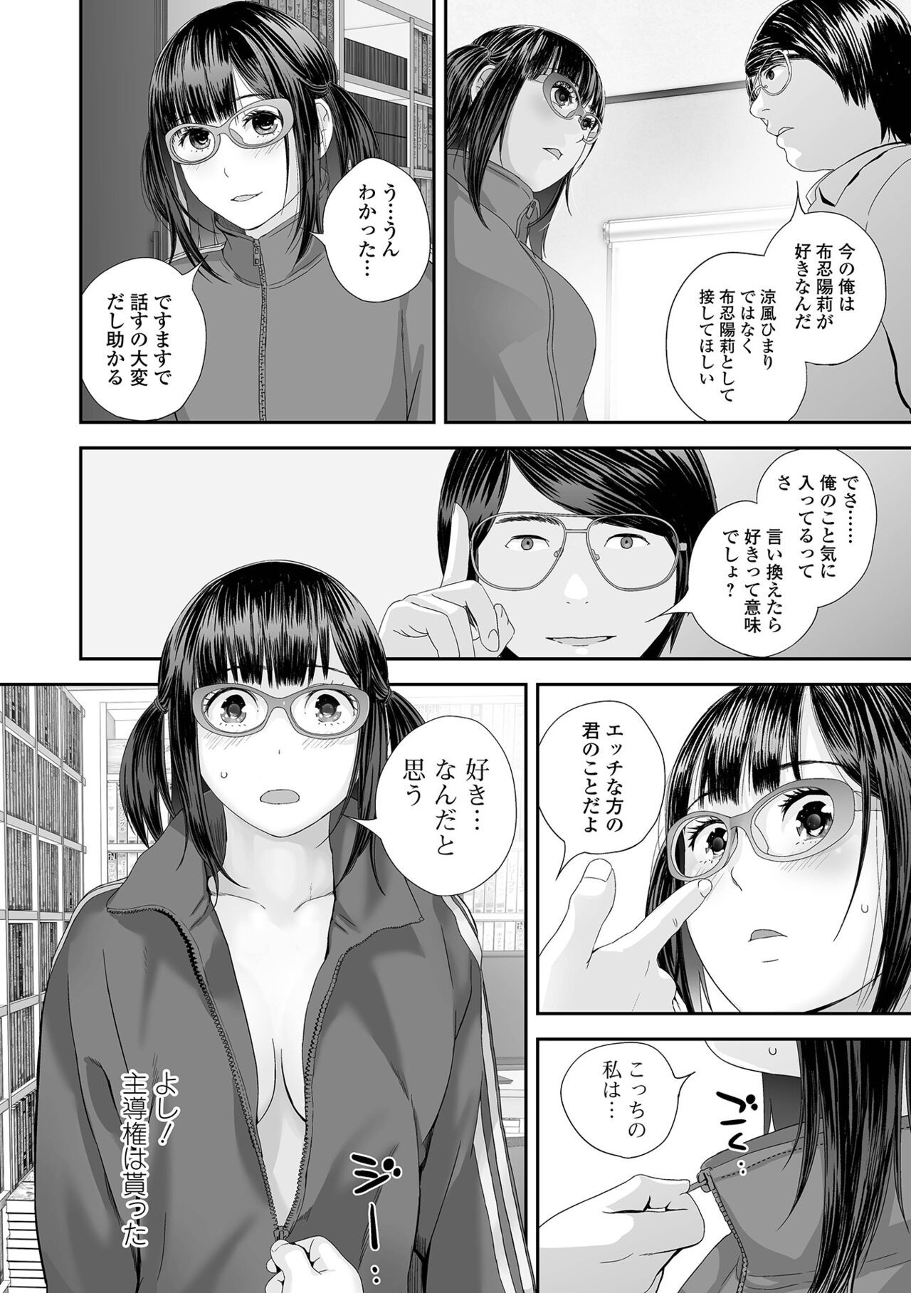Page 100