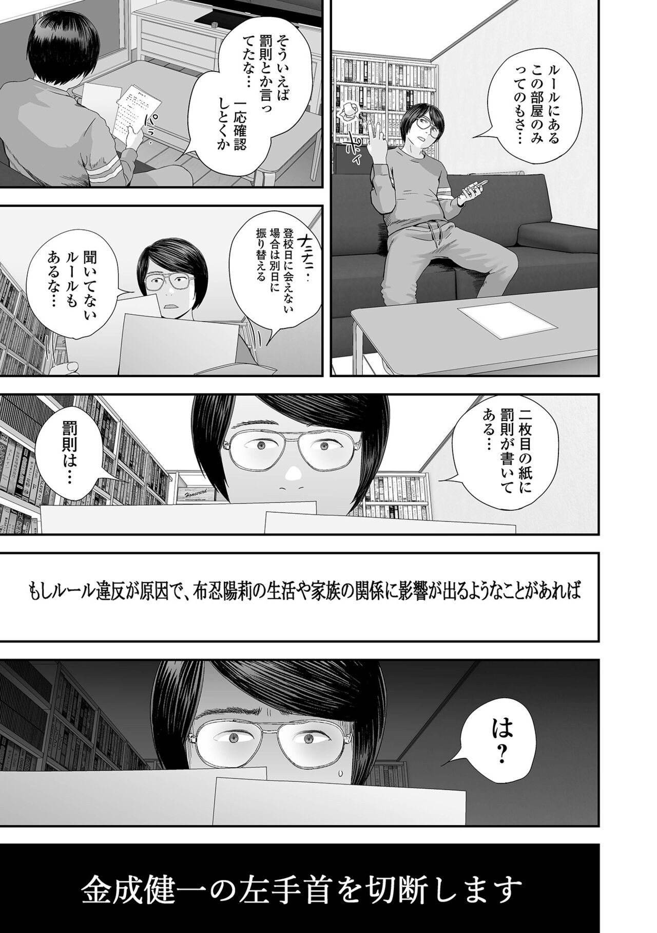 Page 115