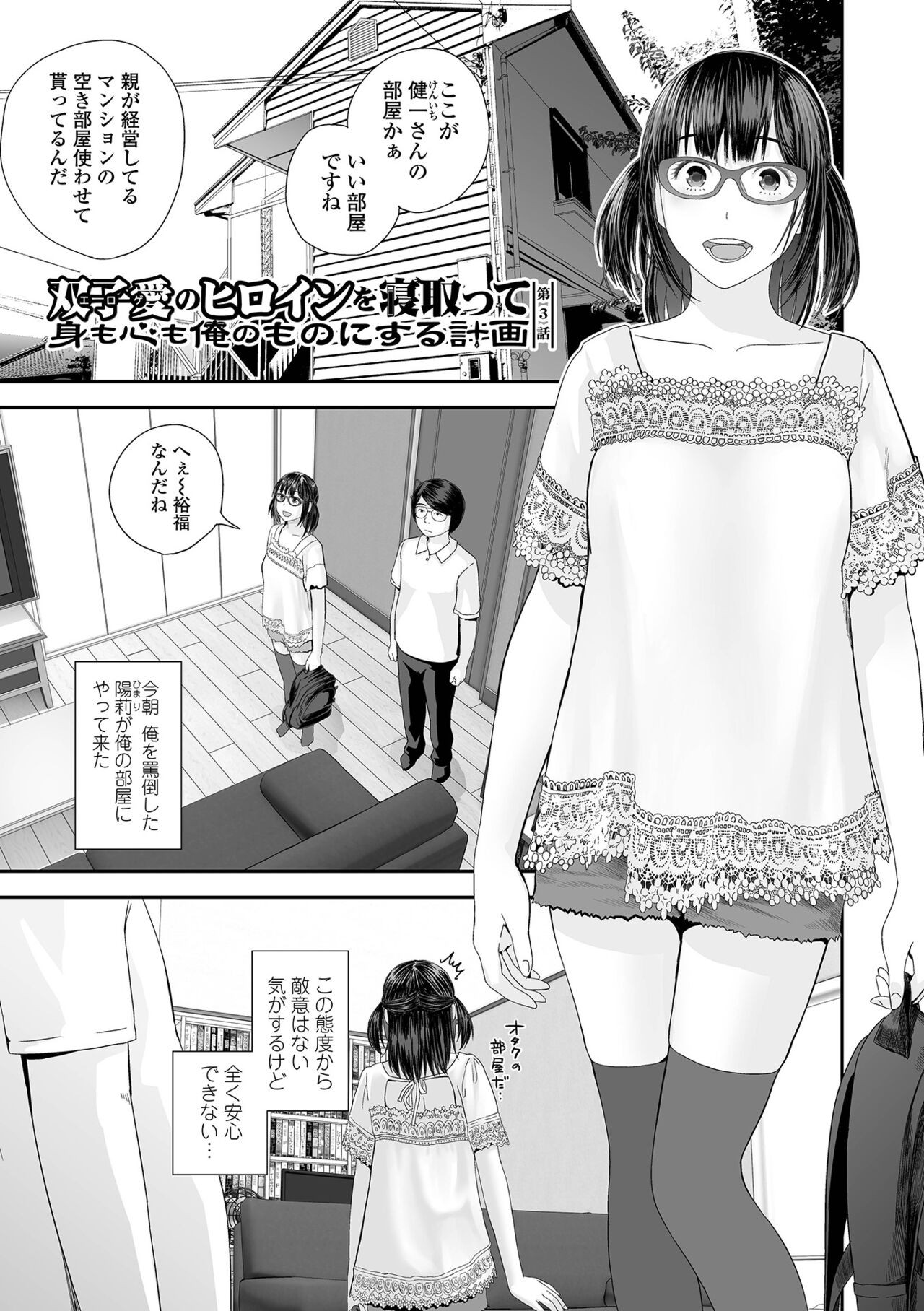 Page 87