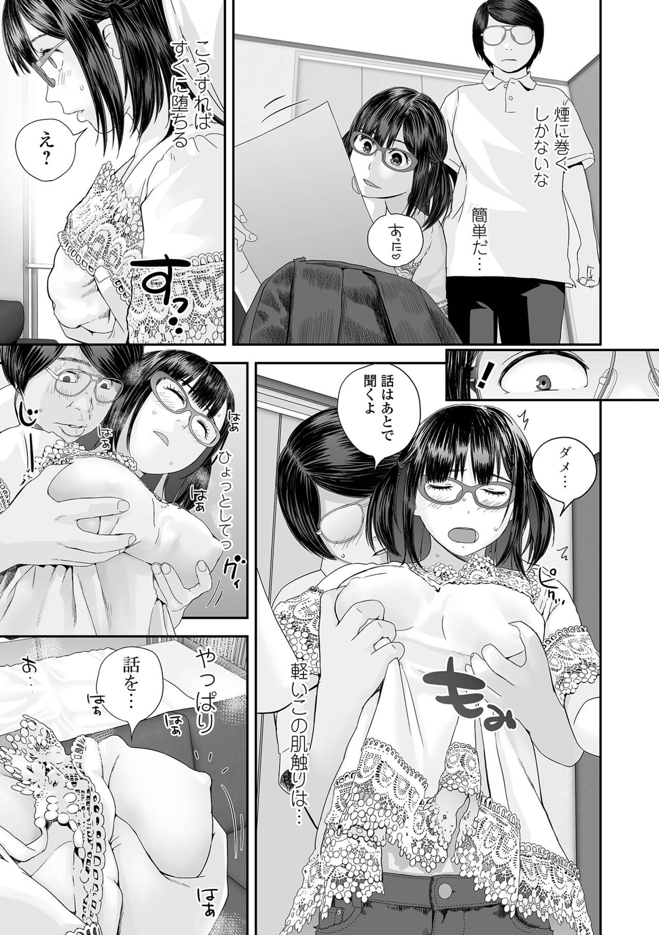 Page 89