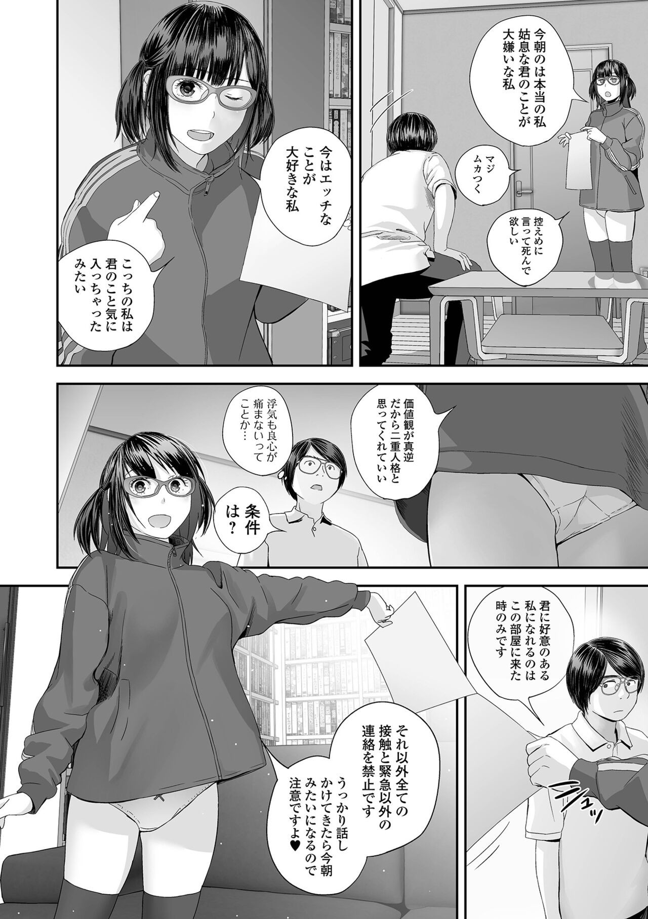 Page 98
