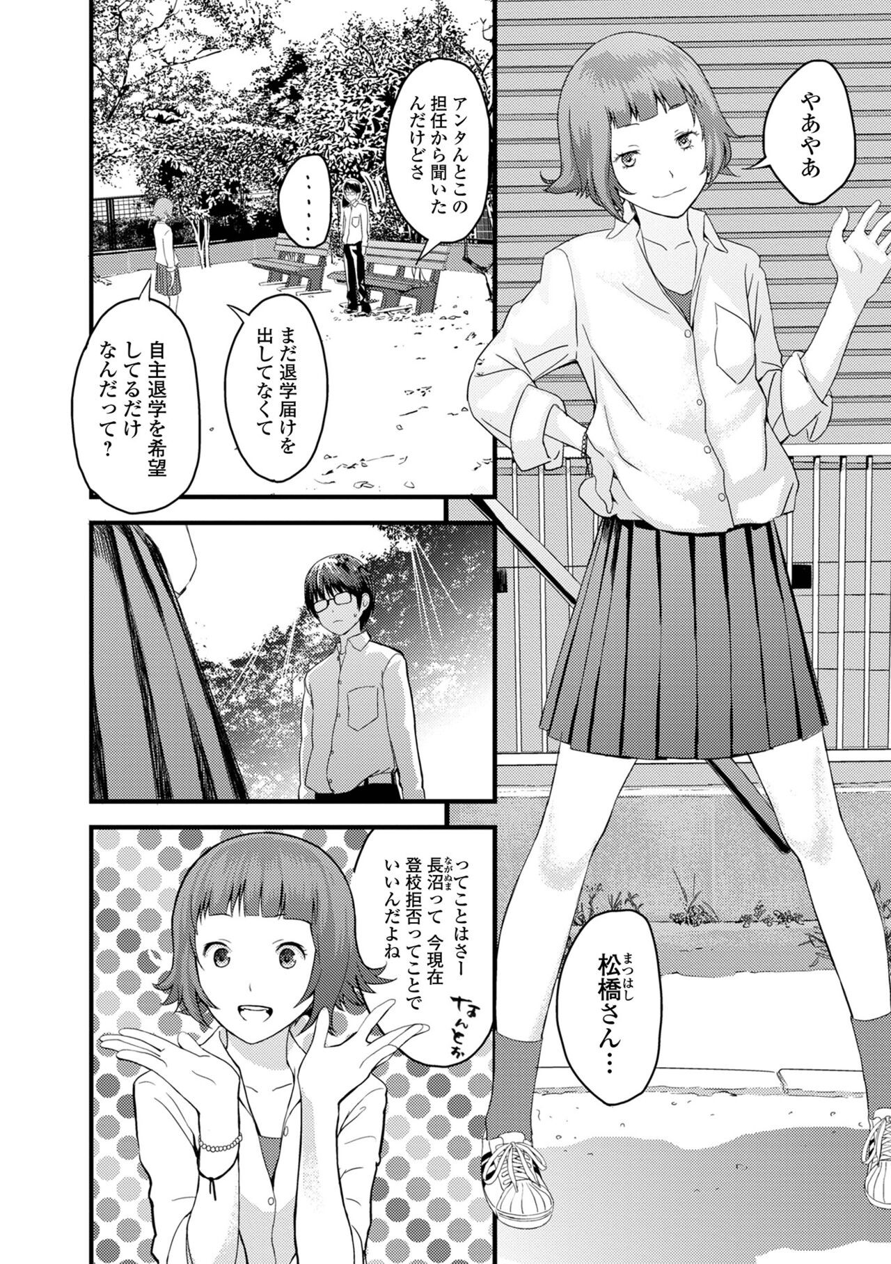 Page 128