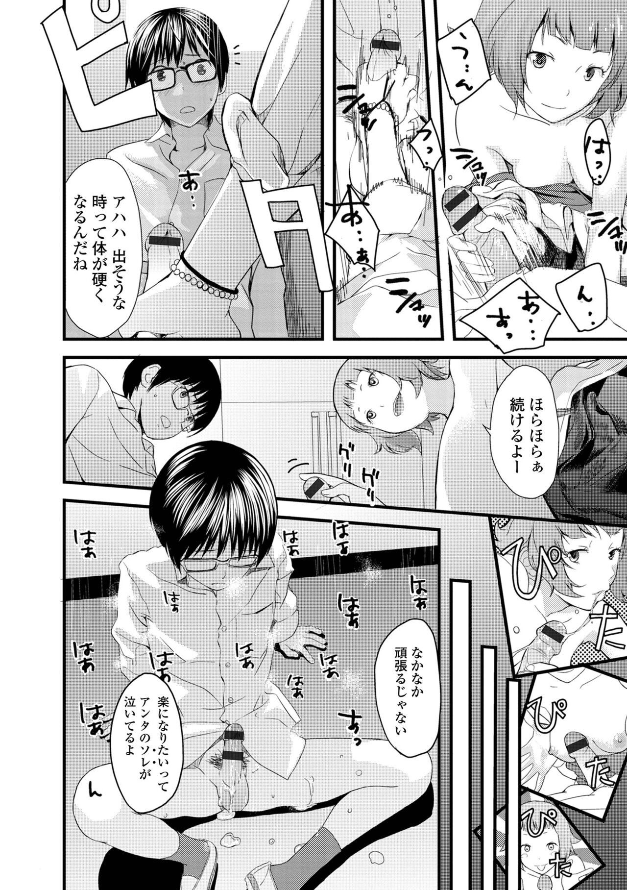 Page 134