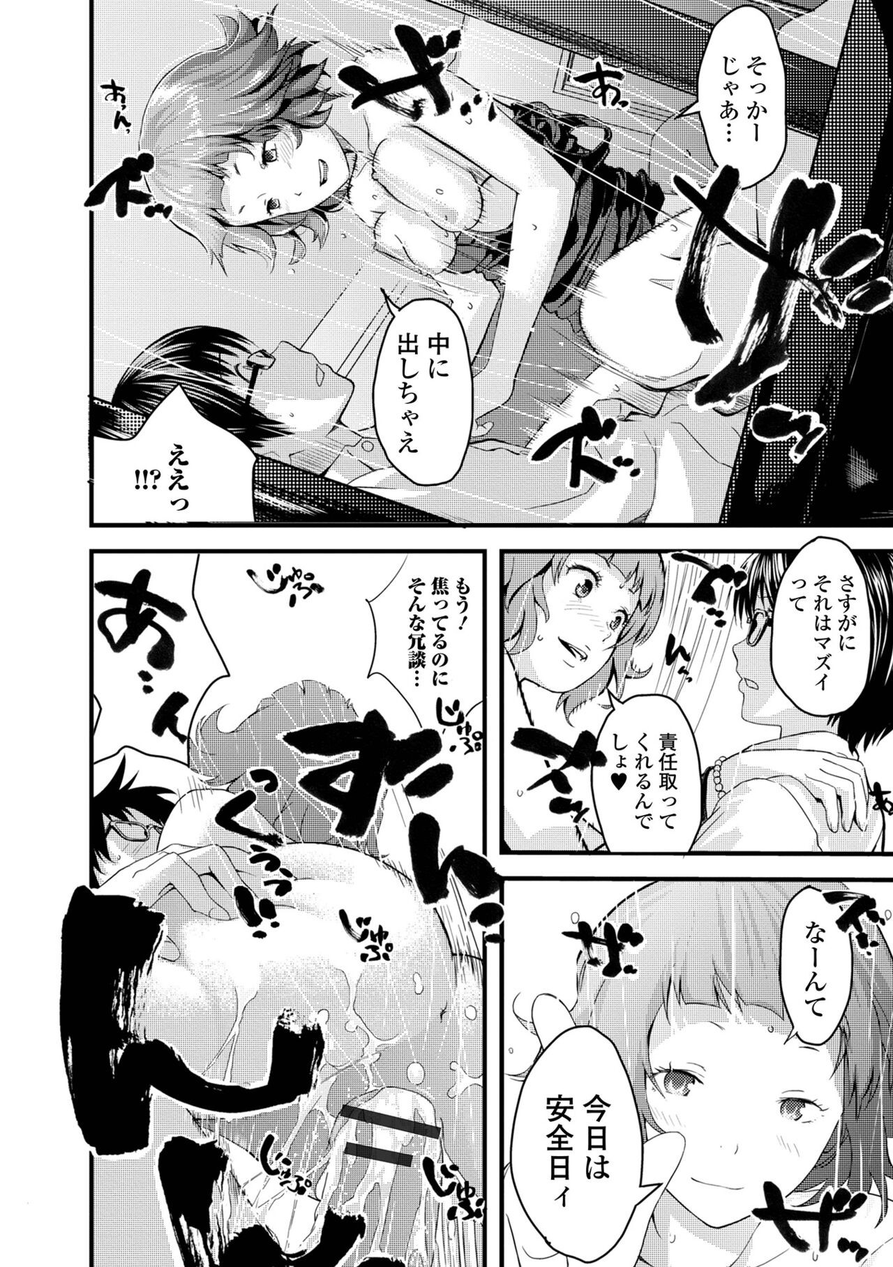 Page 142