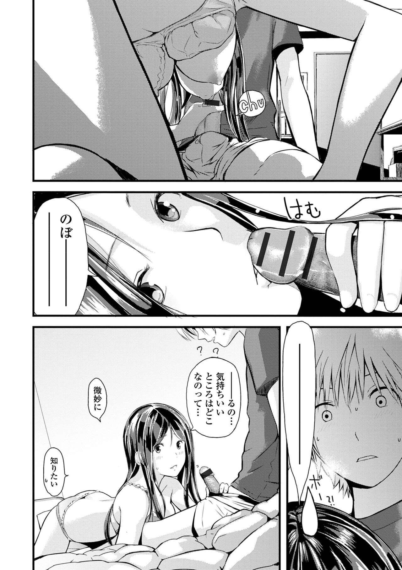 Page 150