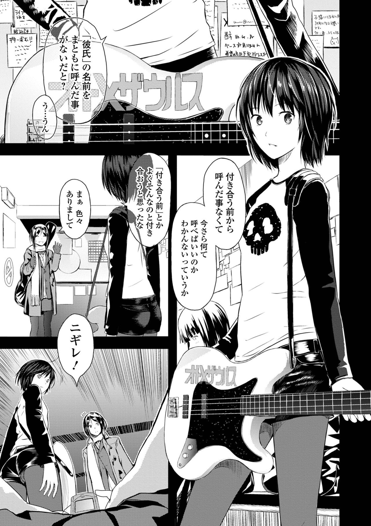 Page 151