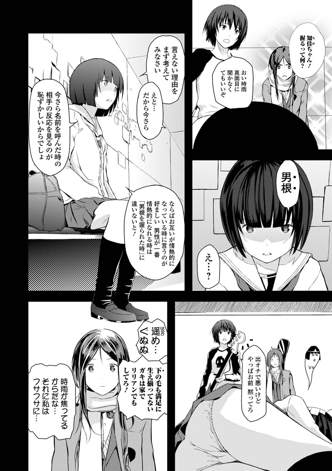 Page 152