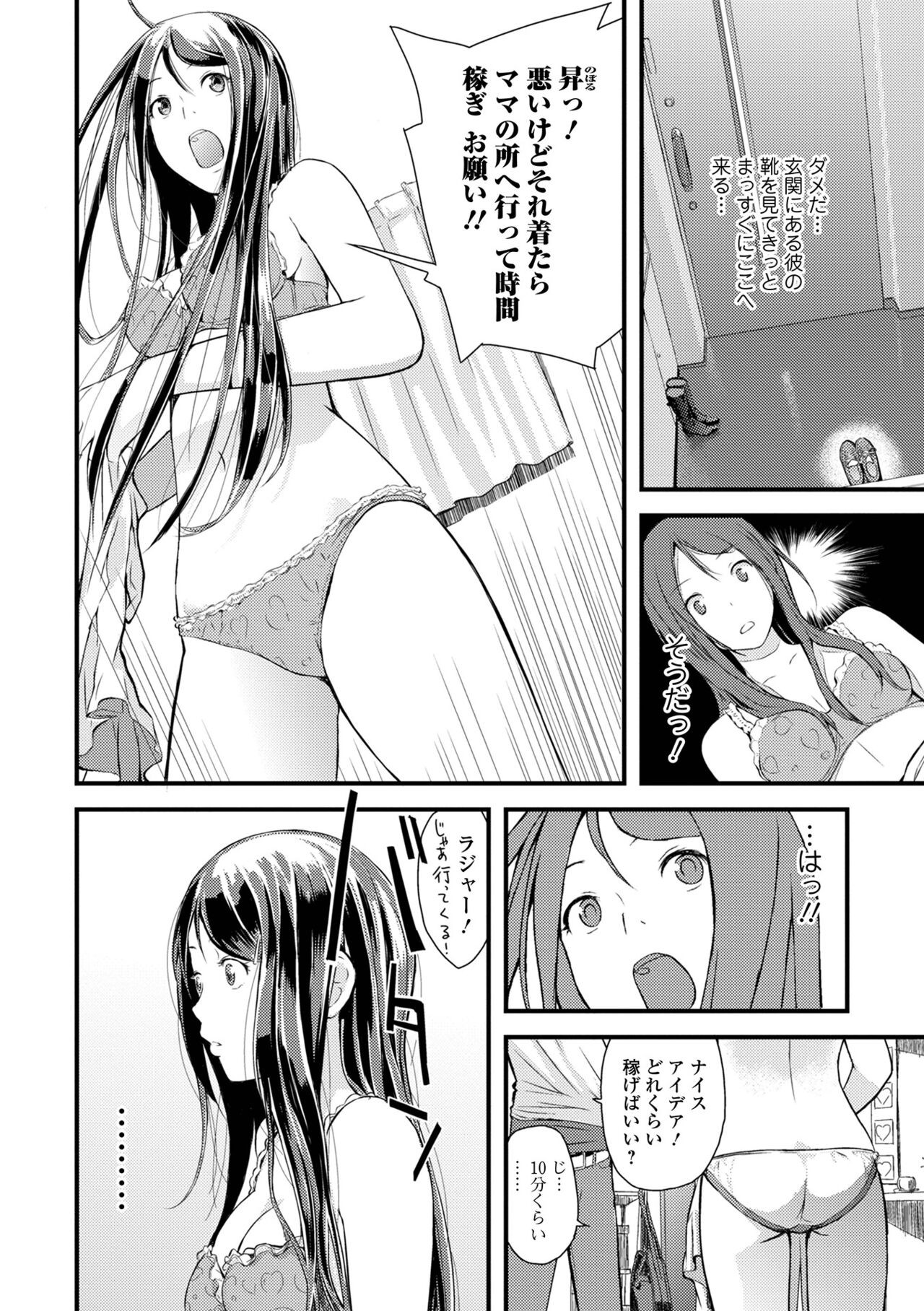 Page 154