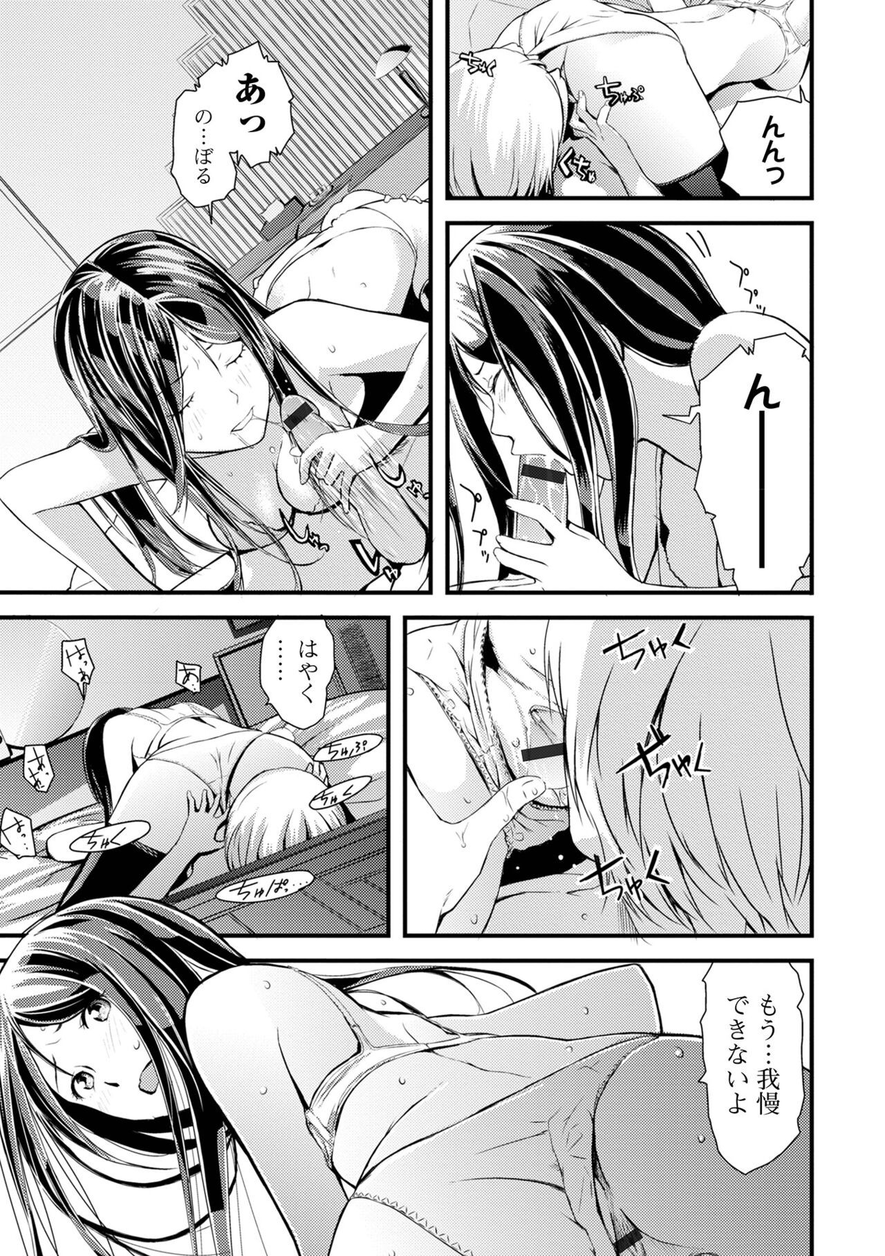 Page 159