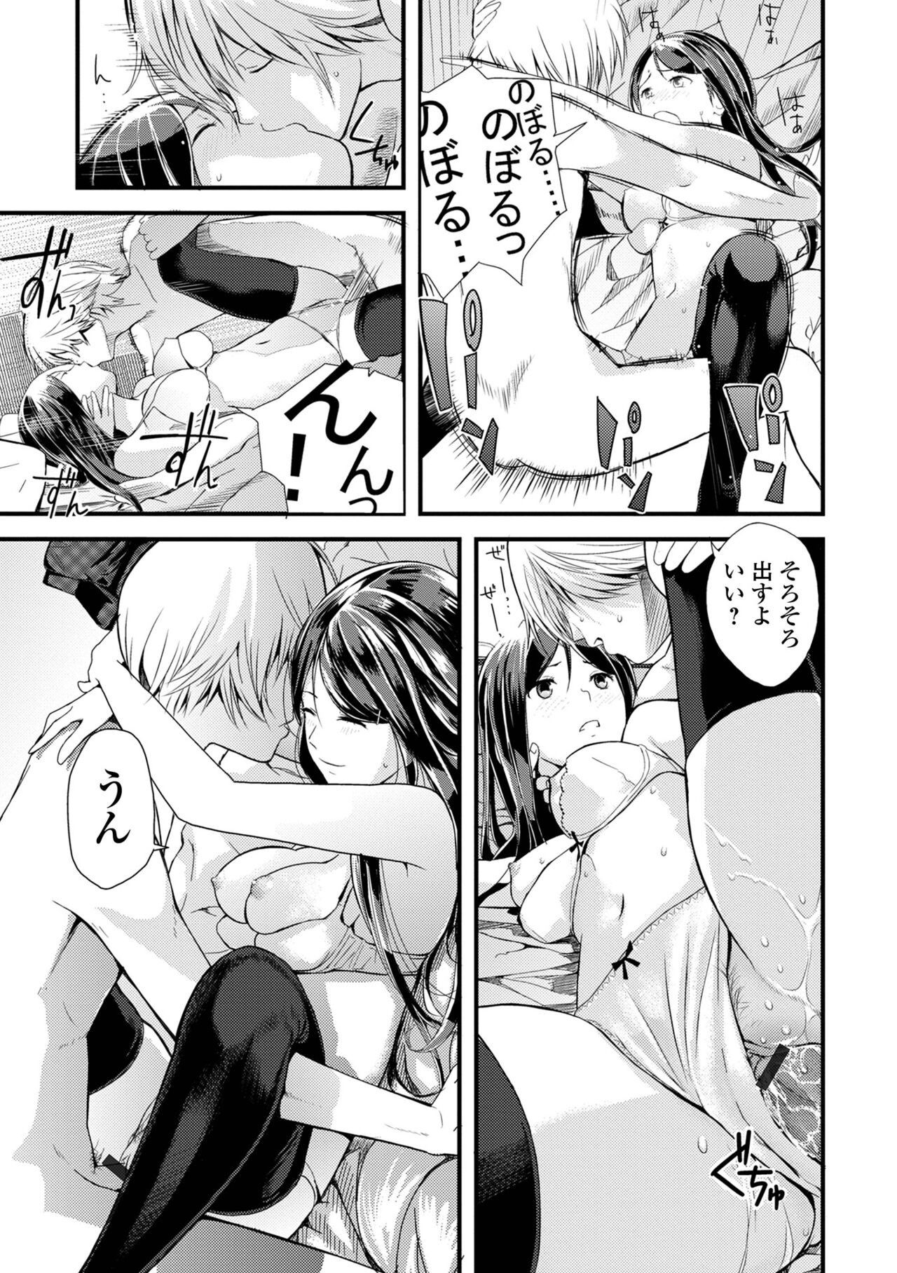 Page 161