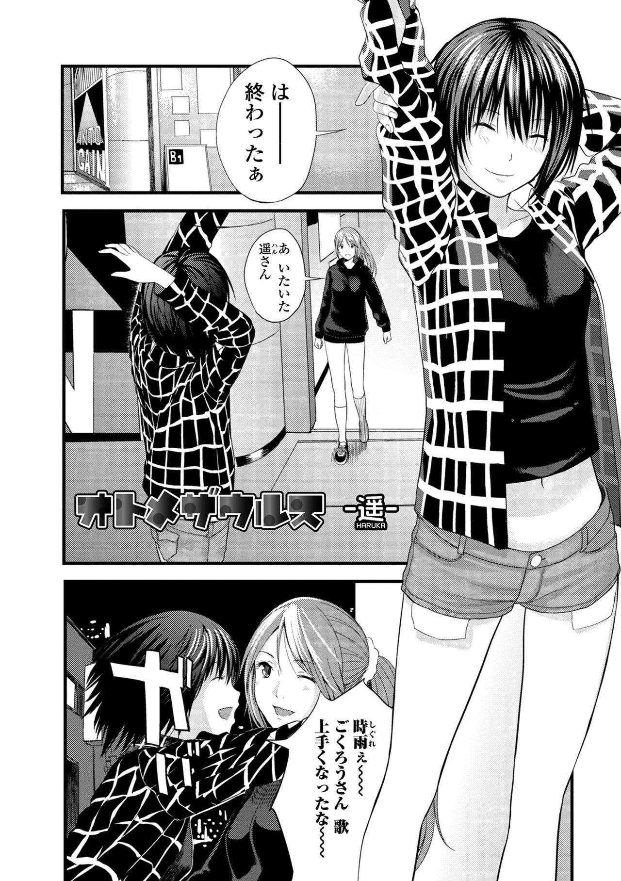 Page 164