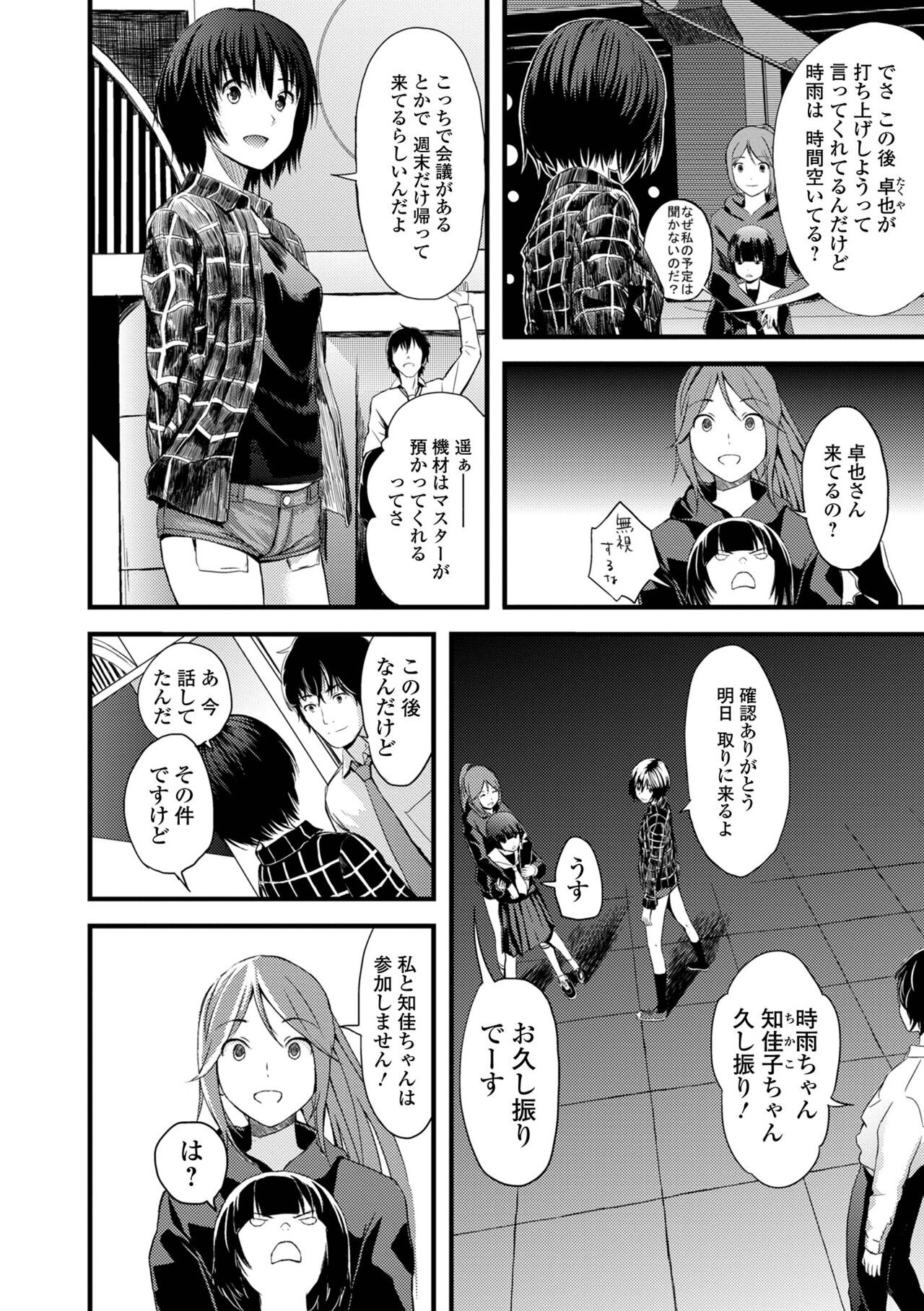 Page 166