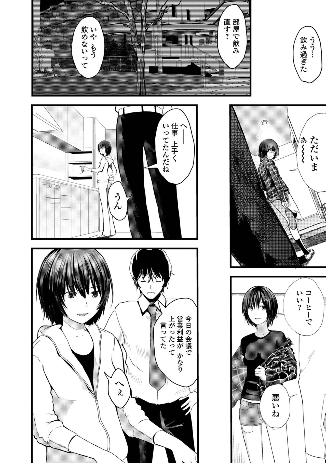 Page 168
