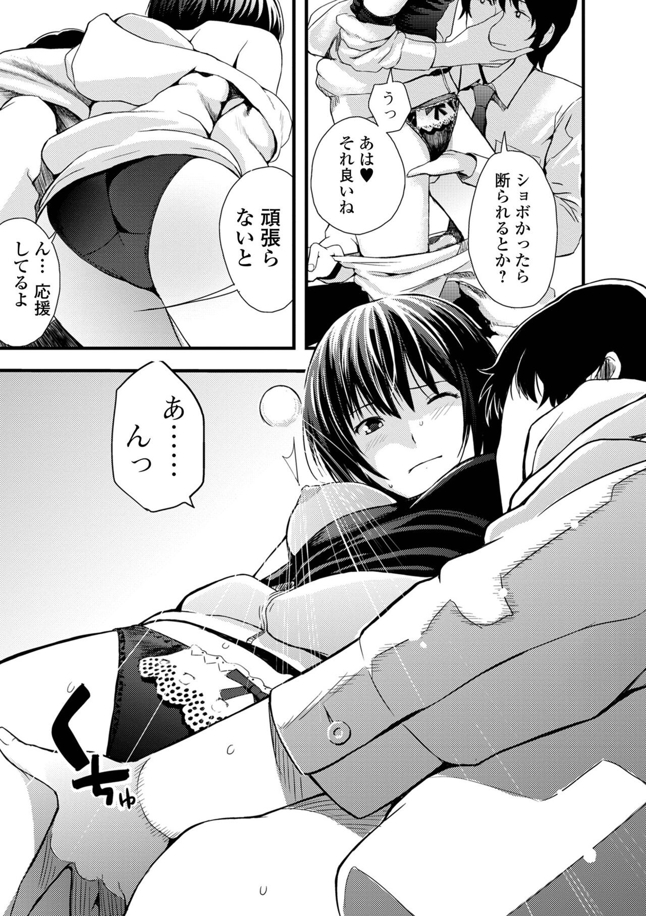 Page 171