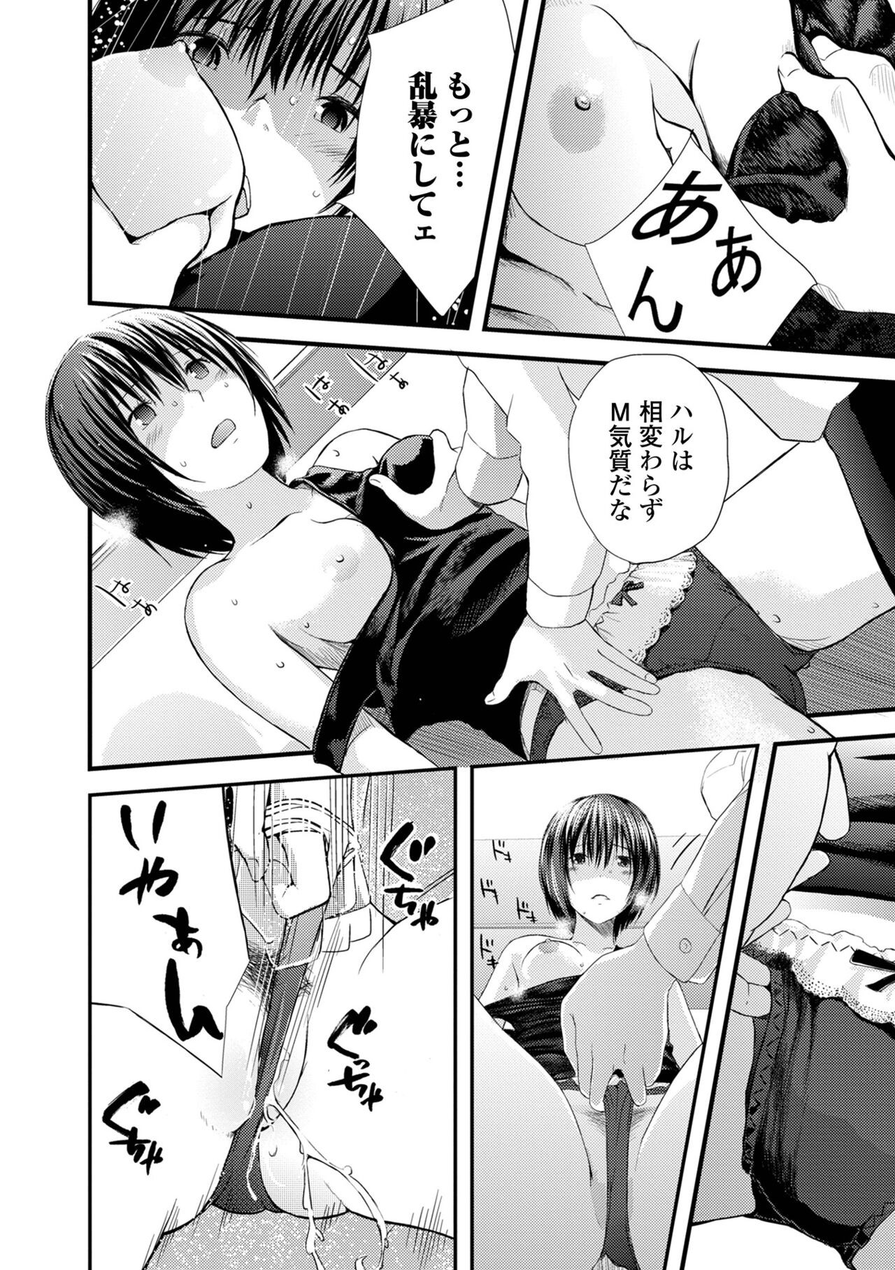 Page 174
