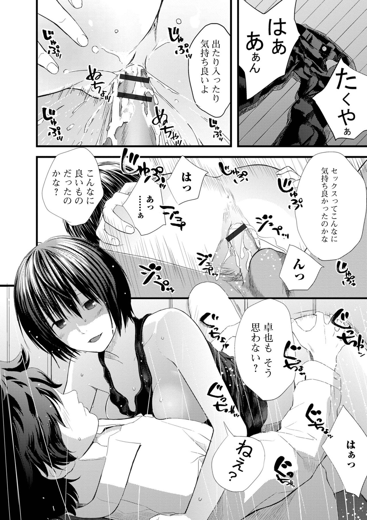 Page 176