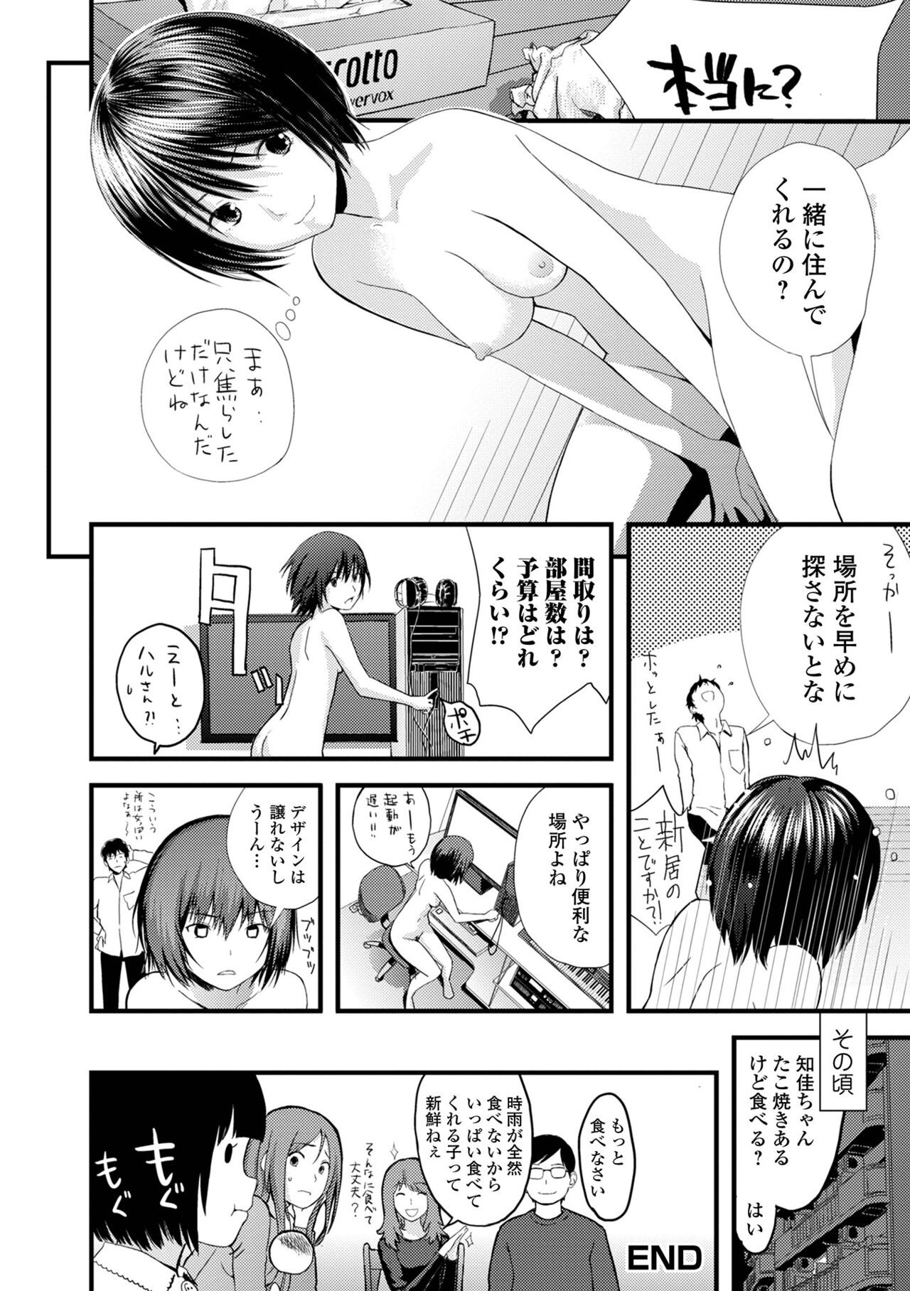 Page 180