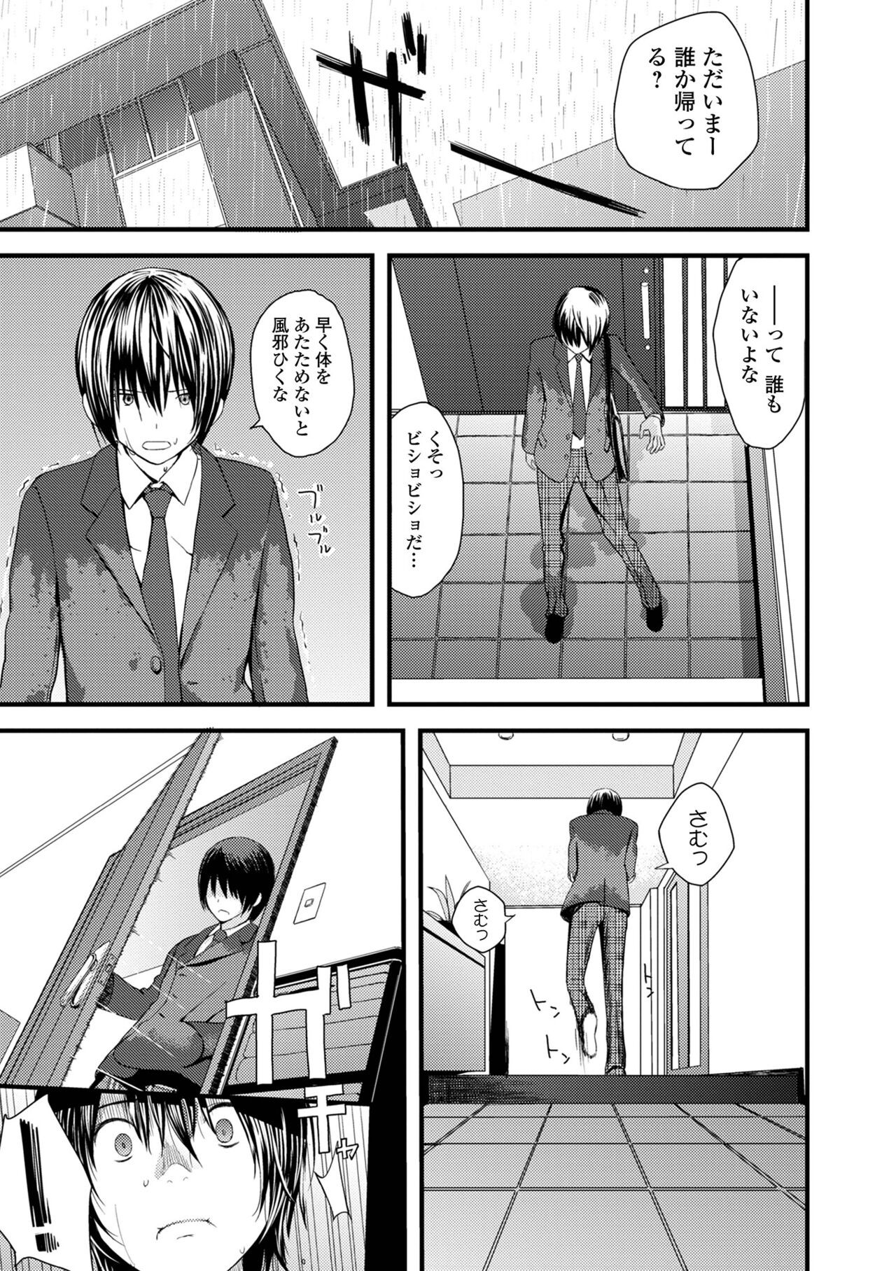 Page 181