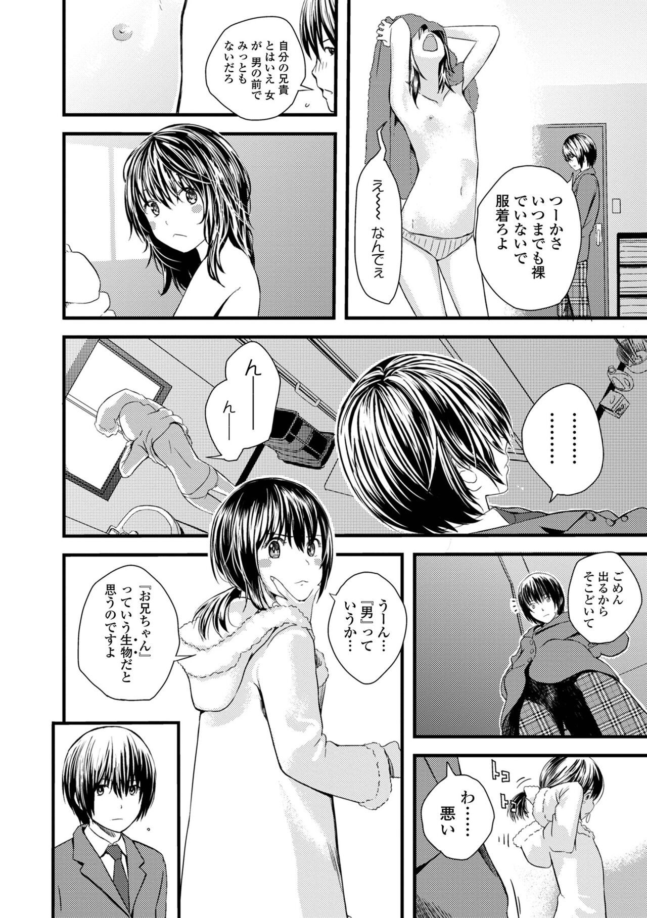 Page 184
