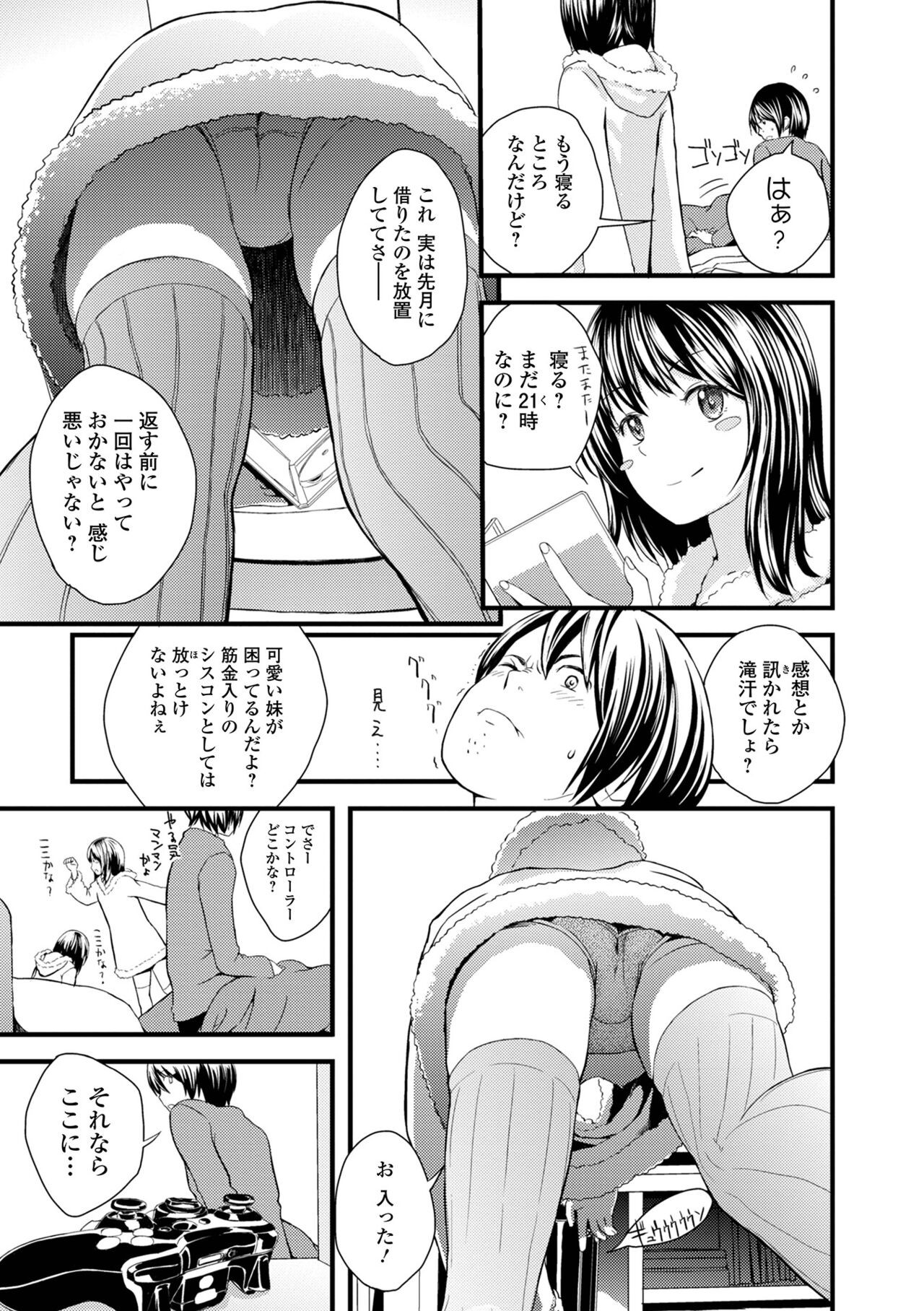 Page 187