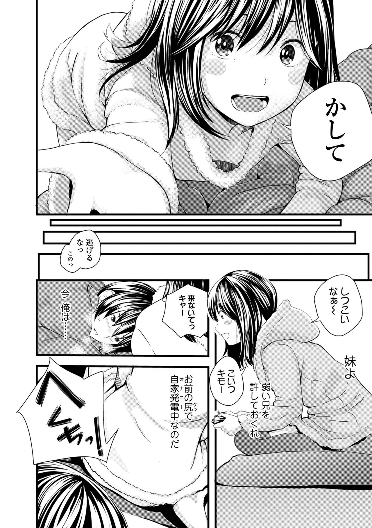 Page 188