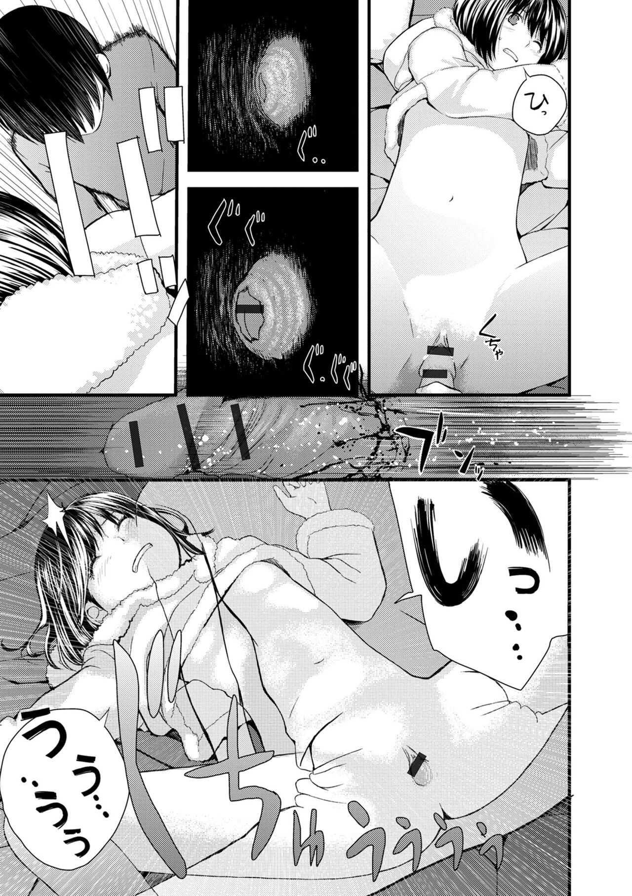 Page 197