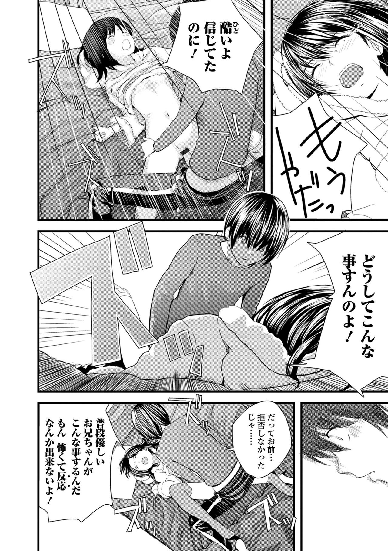 Page 198