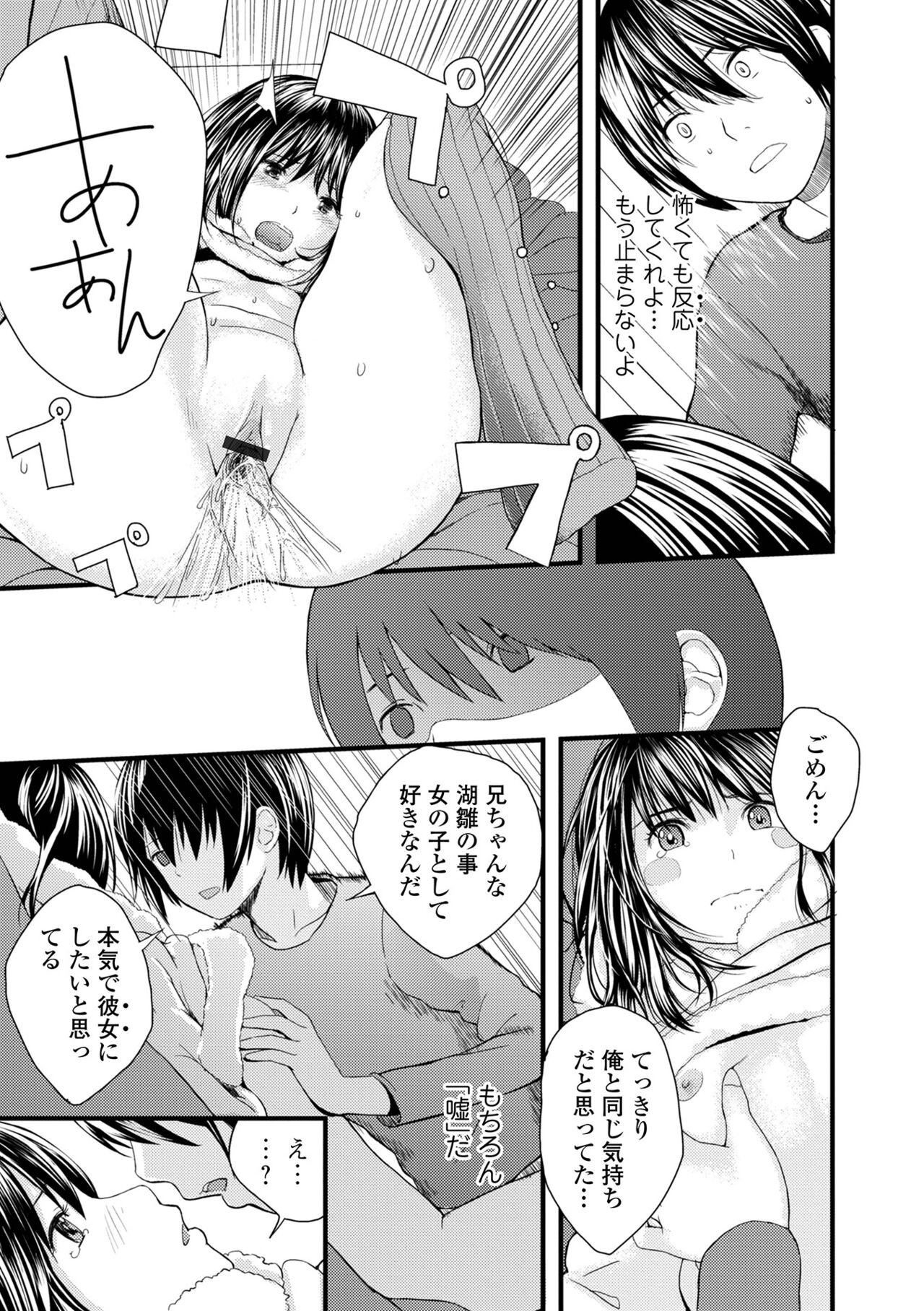 Page 199