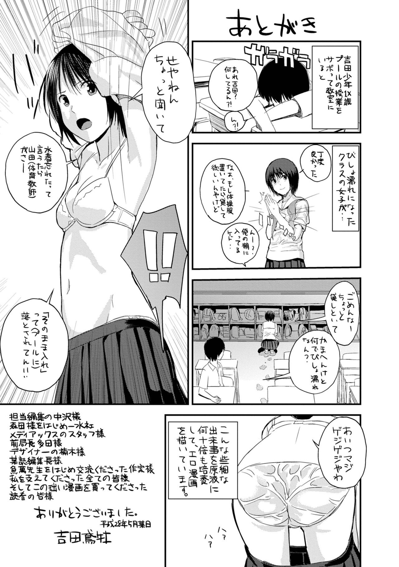 Page 201