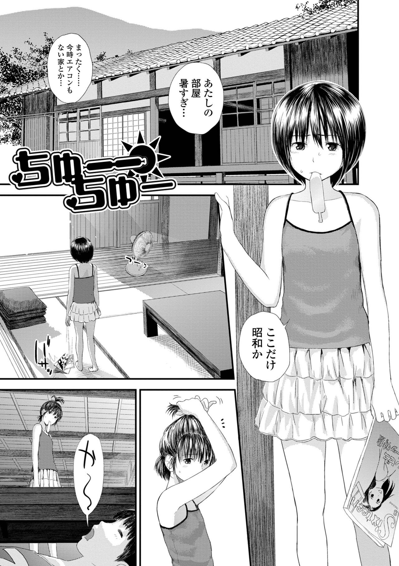 Page 203