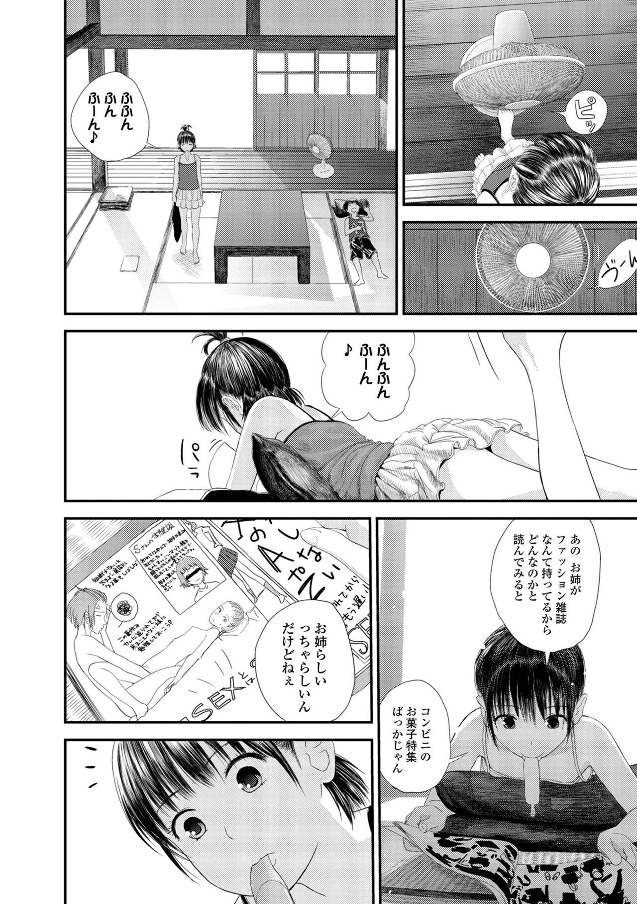 Page 204