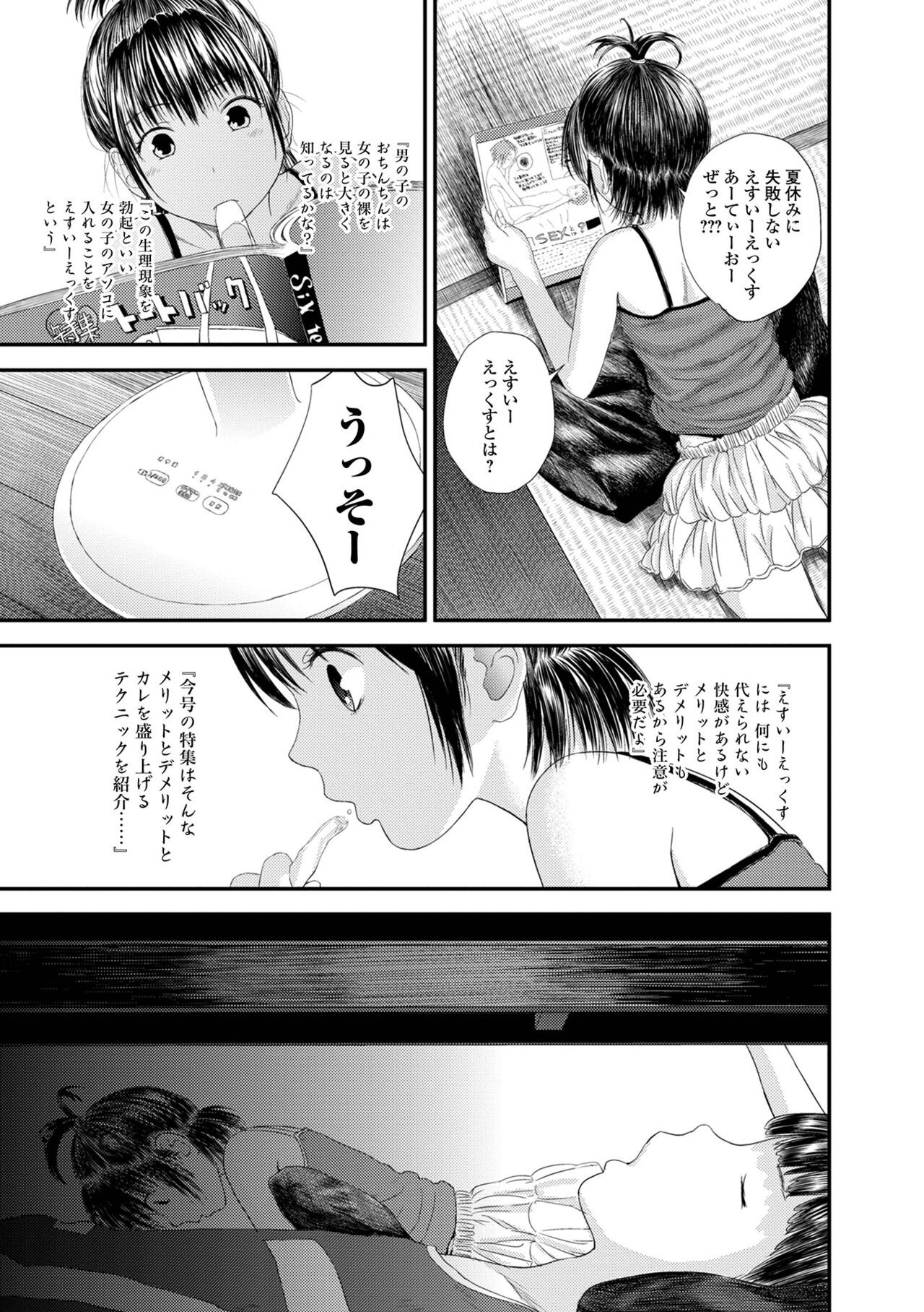 Page 205