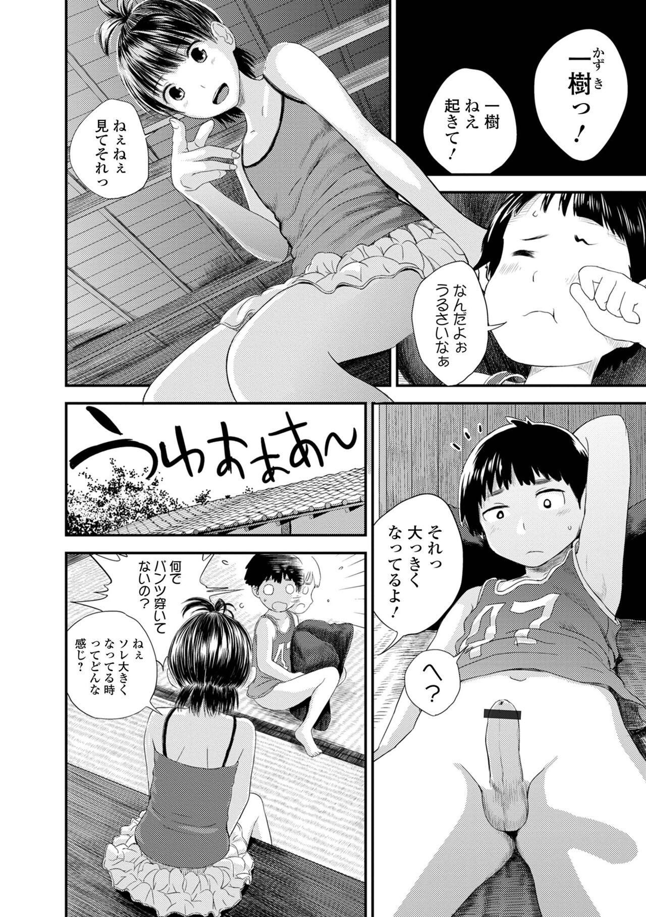 Page 206