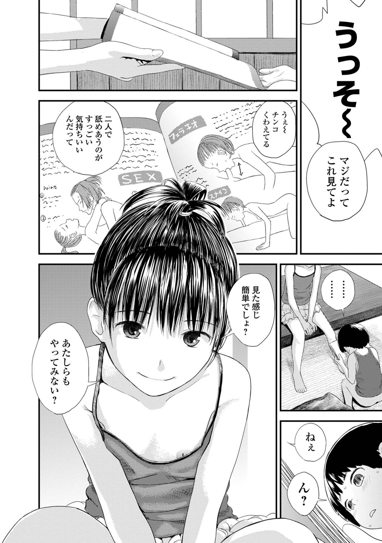 Page 208