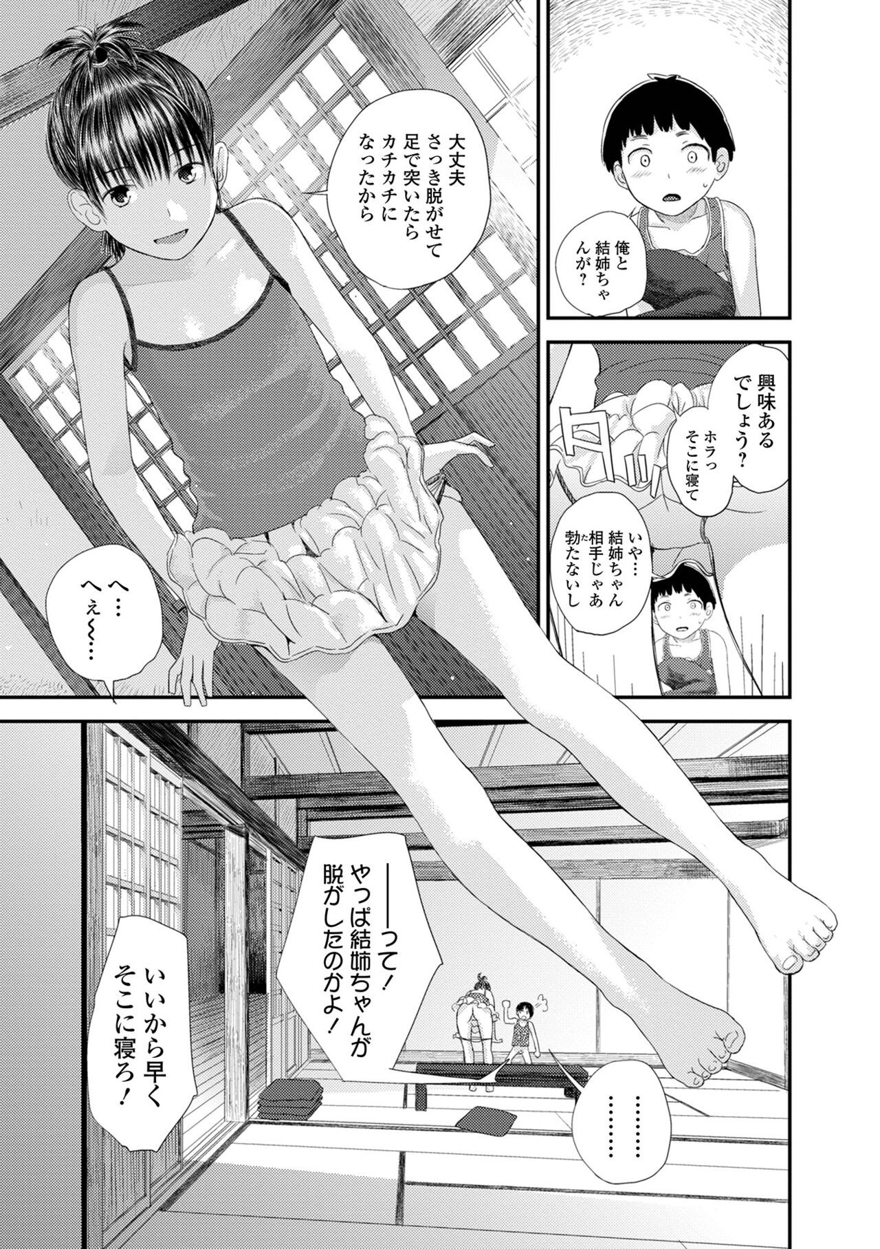 Page 209