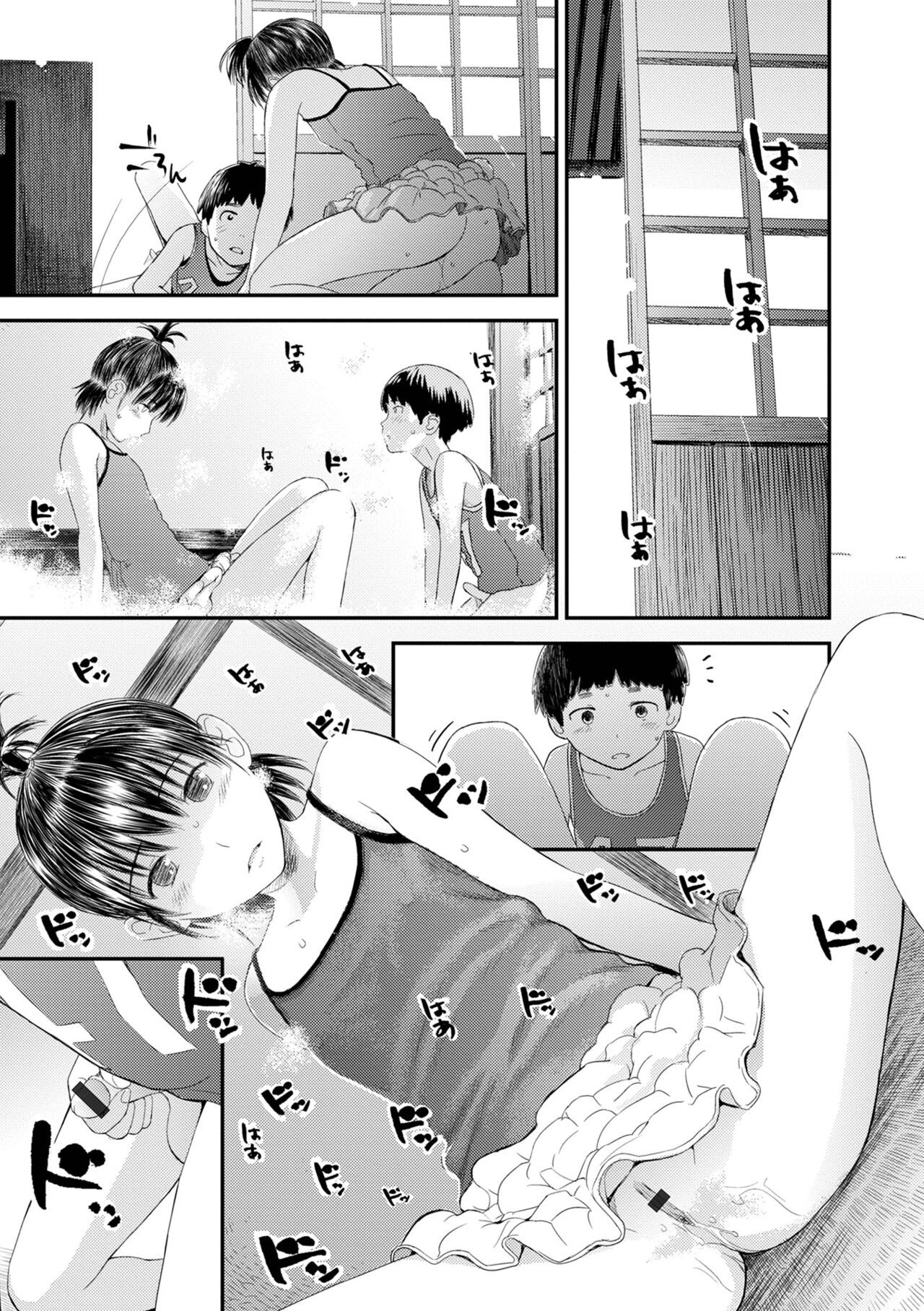 Page 213