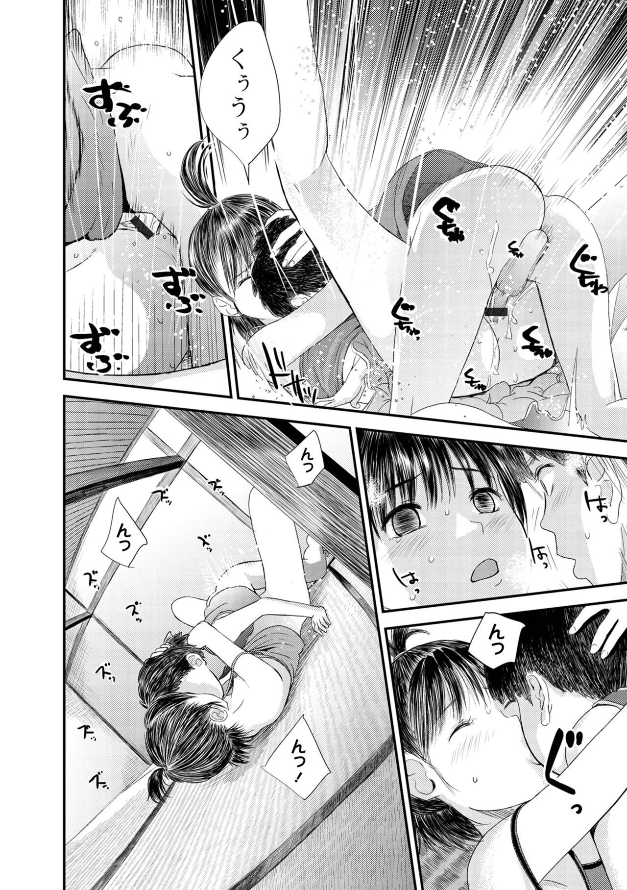 Page 216