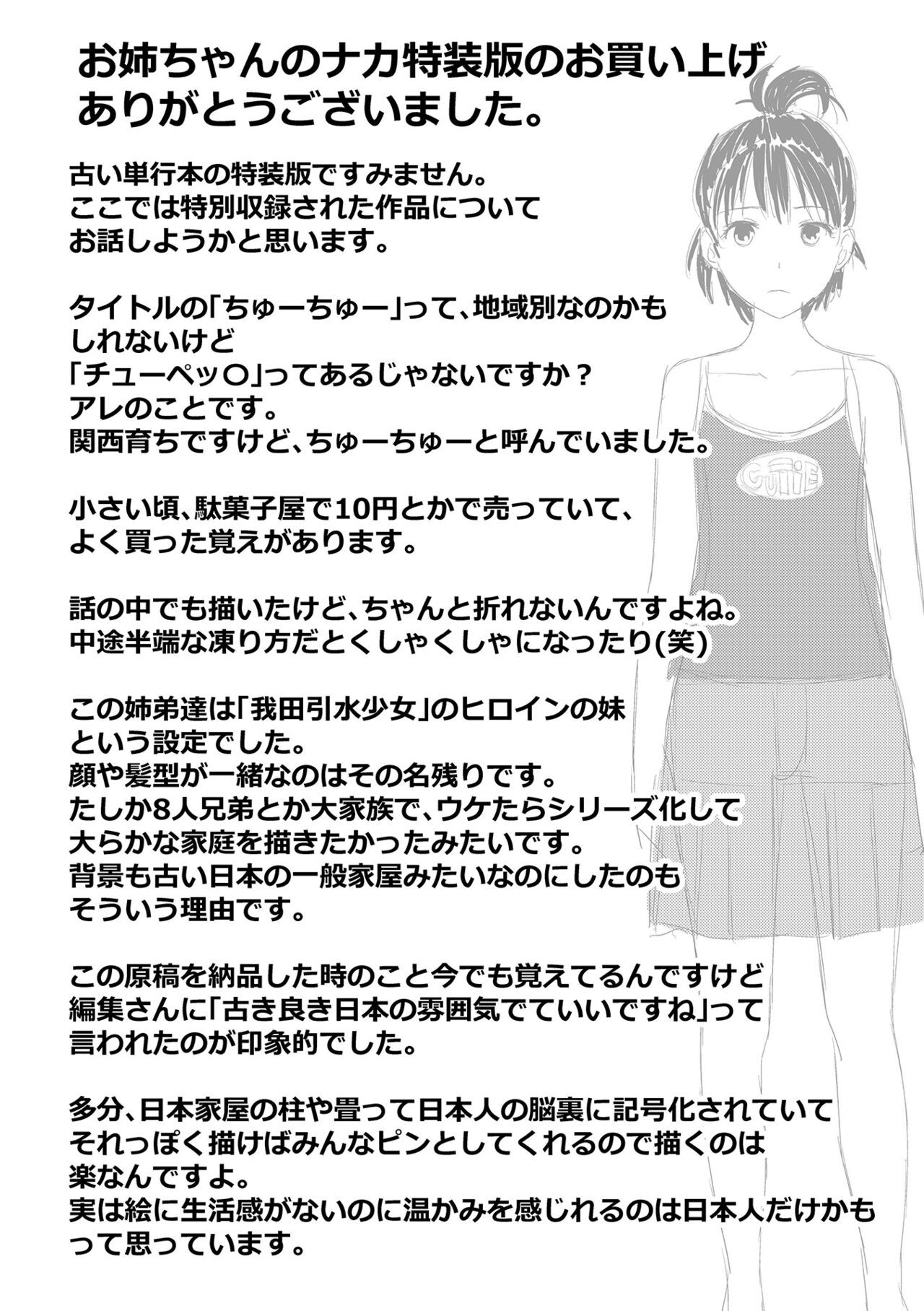 Page 219