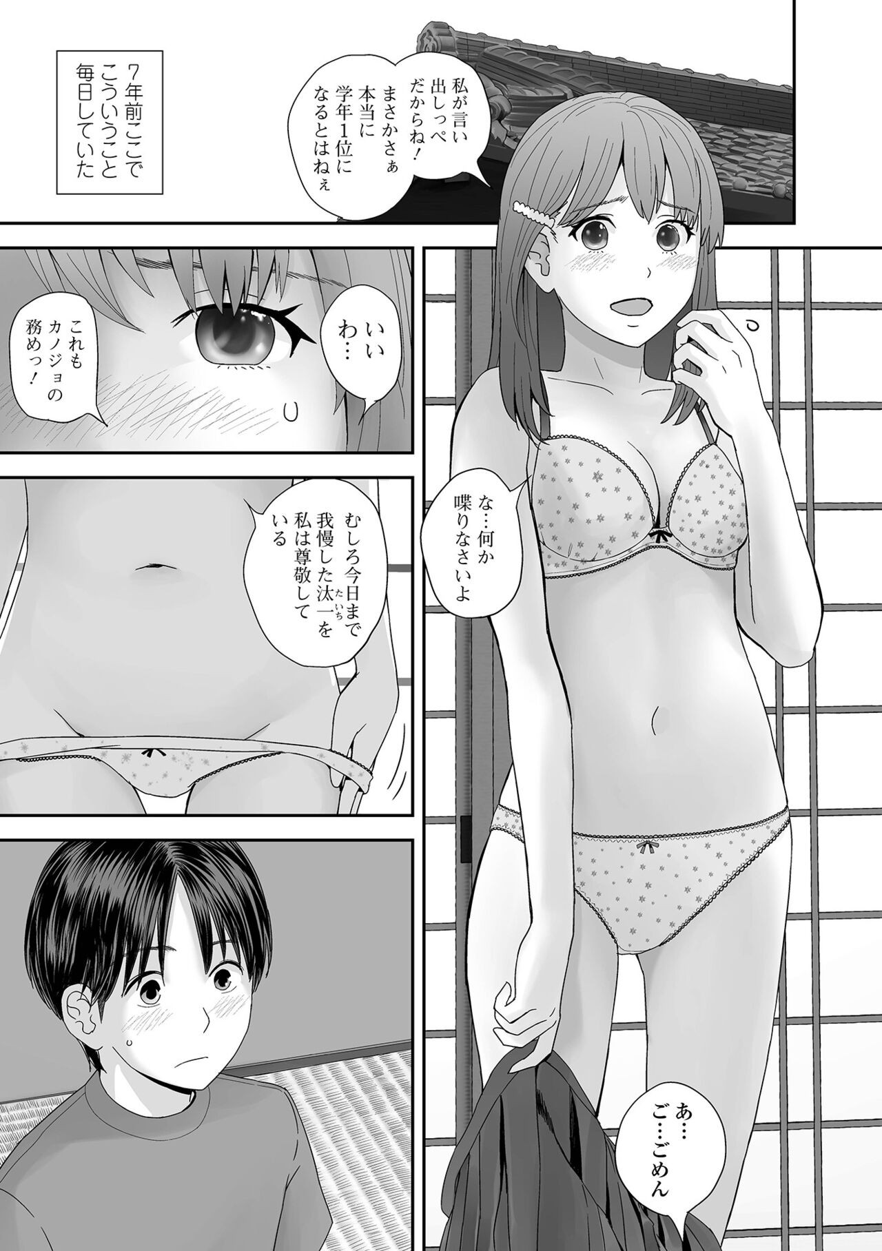 Page 221