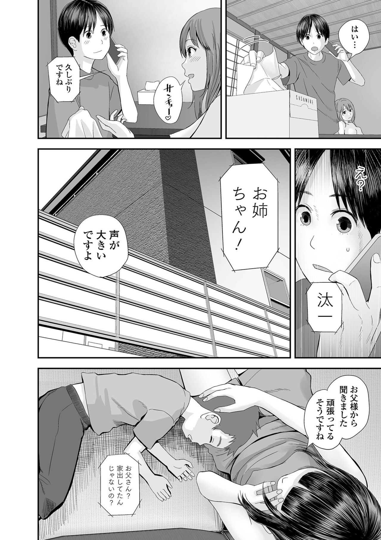 Page 230