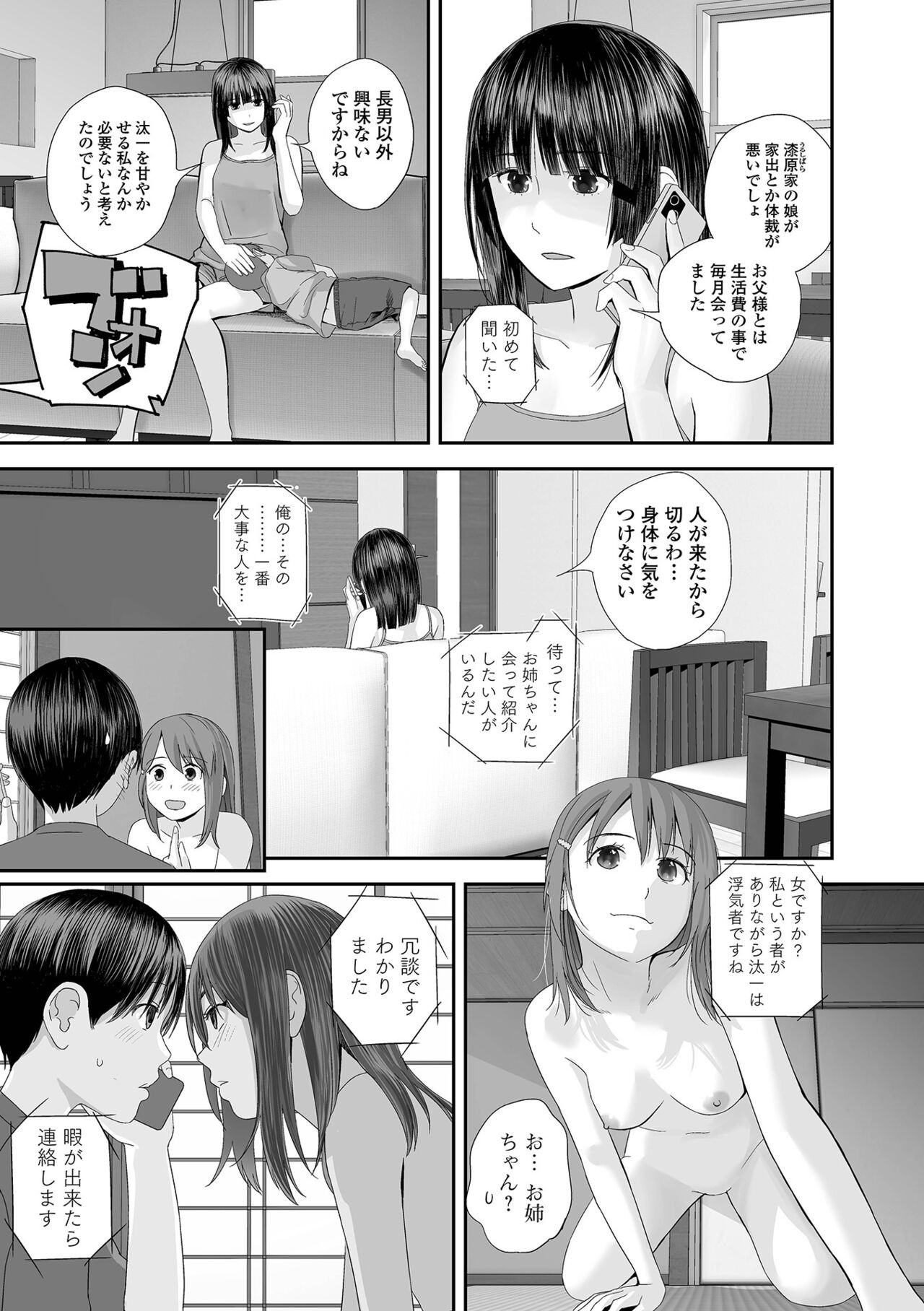 Page 231