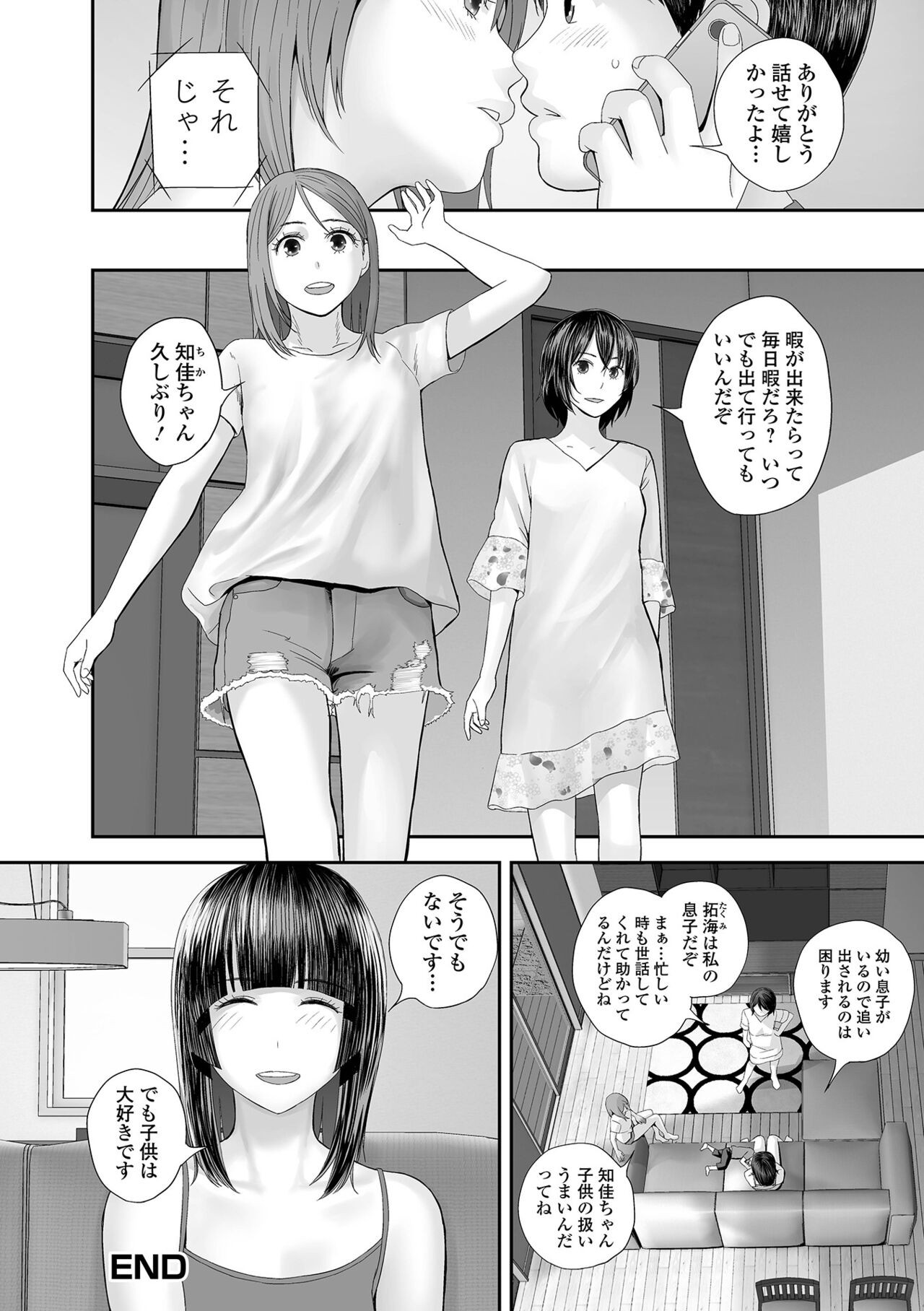Page 232