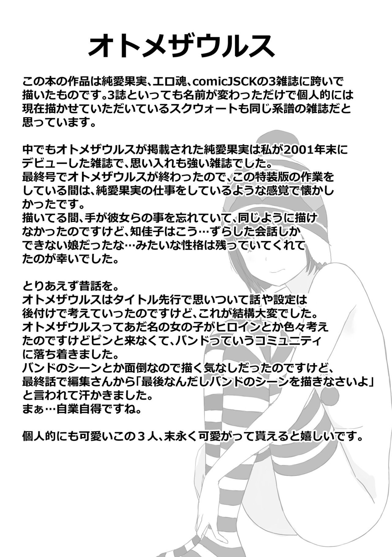 Page 233